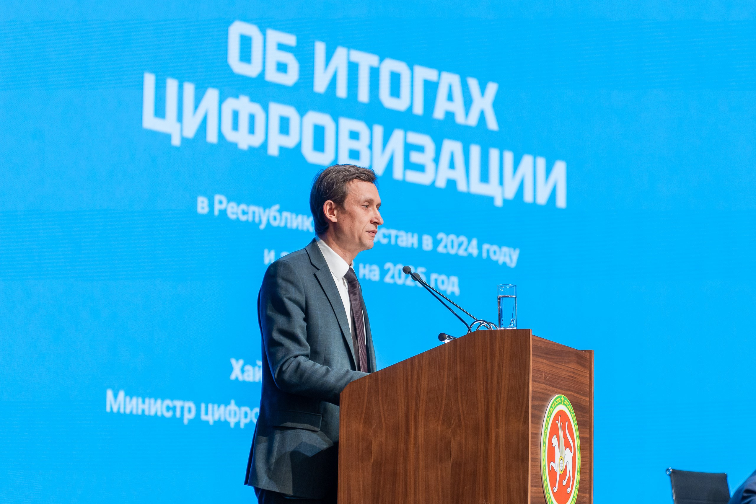 Съемка мероприятий. Фотограф Казань Файзрахманов Амир