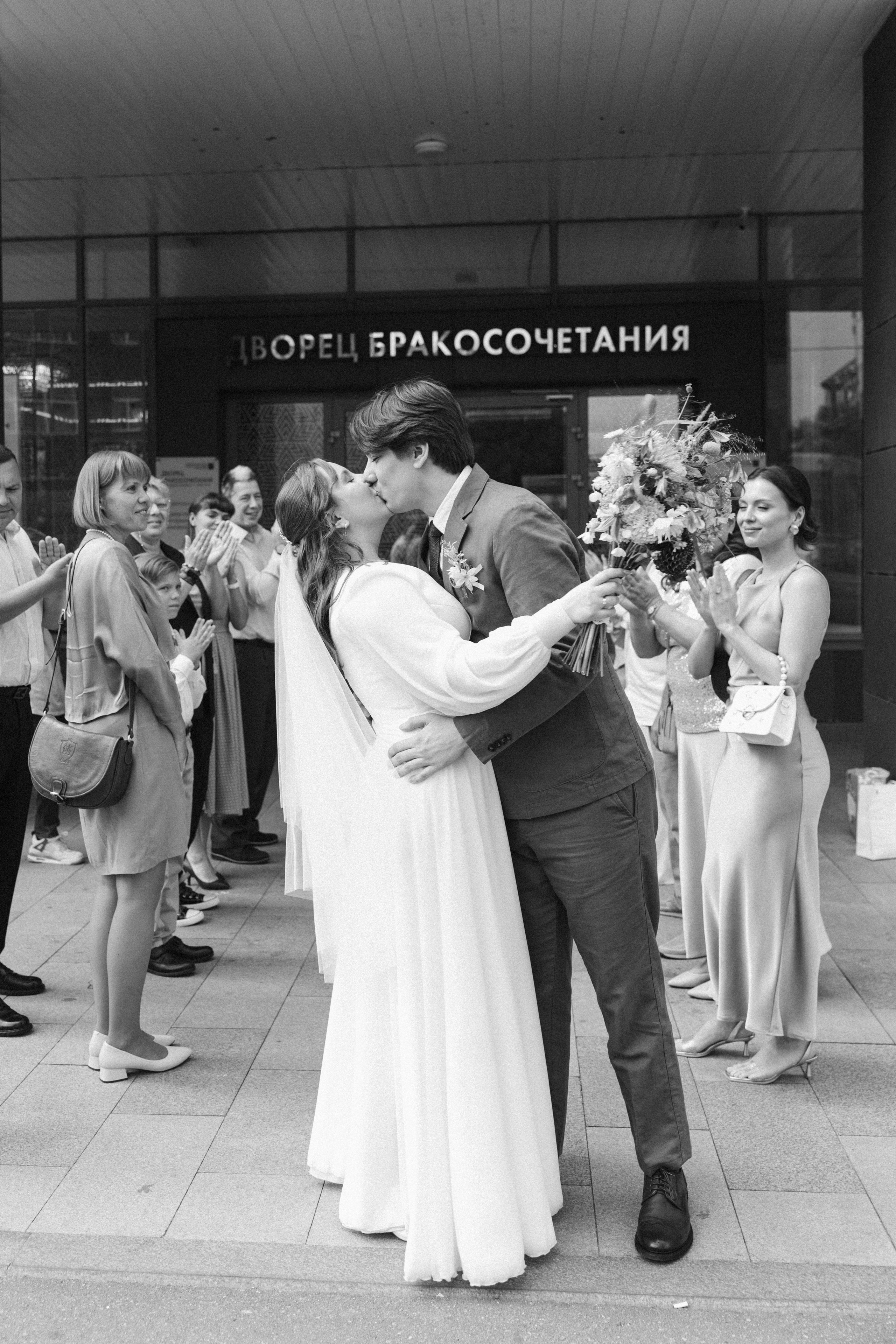 Свадьба Соня Рома. Фотограф Дарья Смирнова