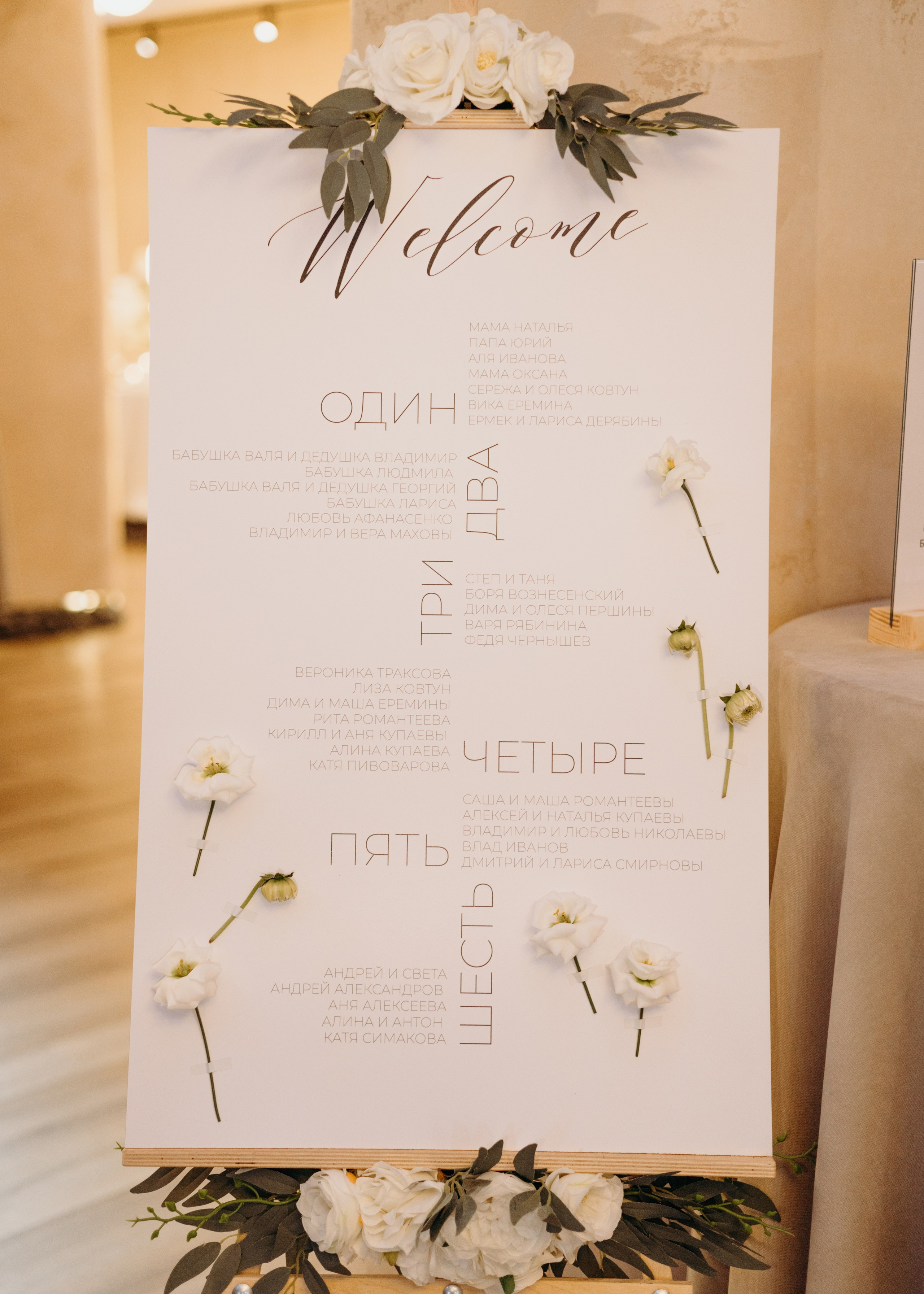 Никита и Валерия. Репортажный ивент фотограф СПб Кирилл Зубков