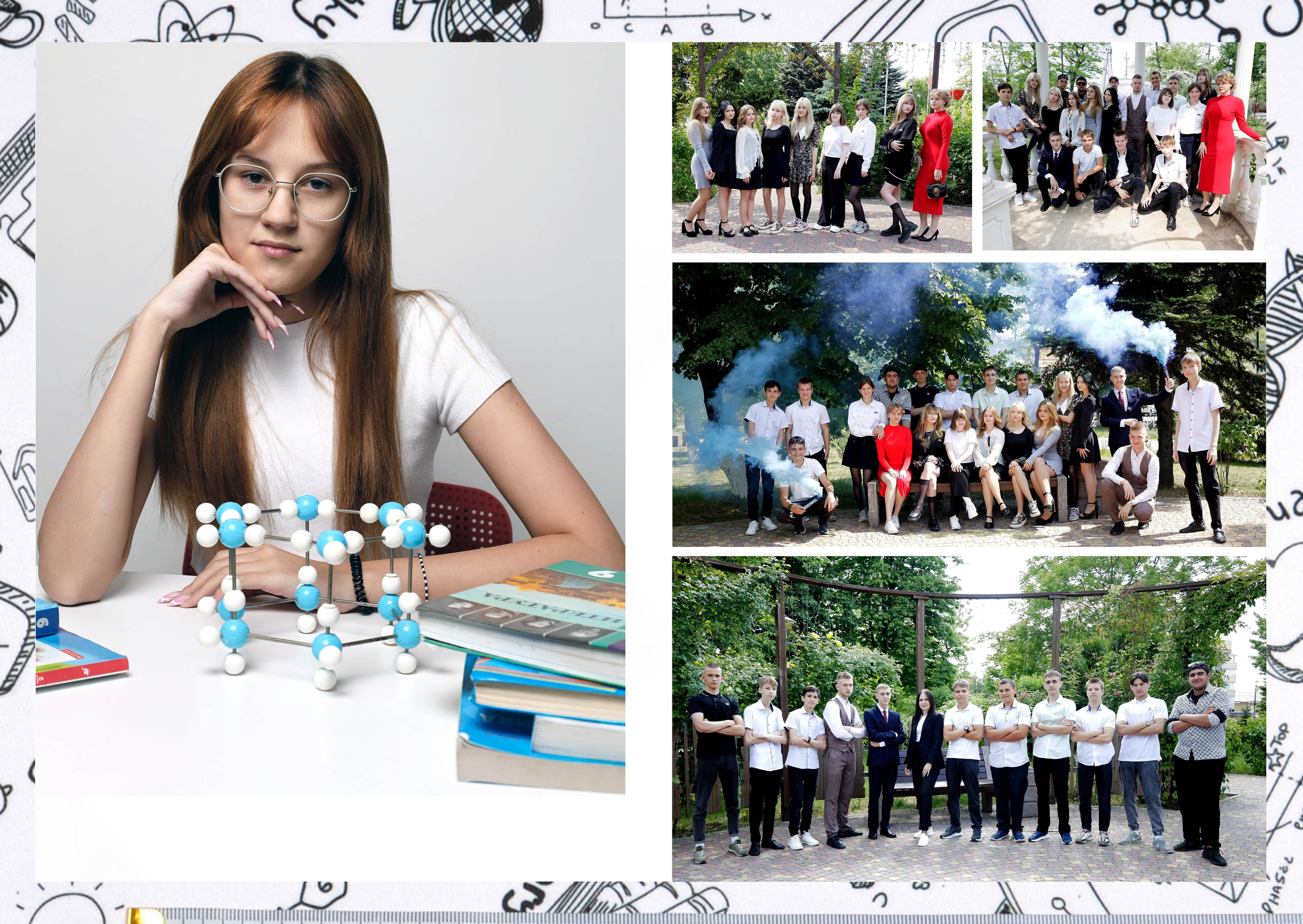 9 клас. Свадебный фотограф ростовская область