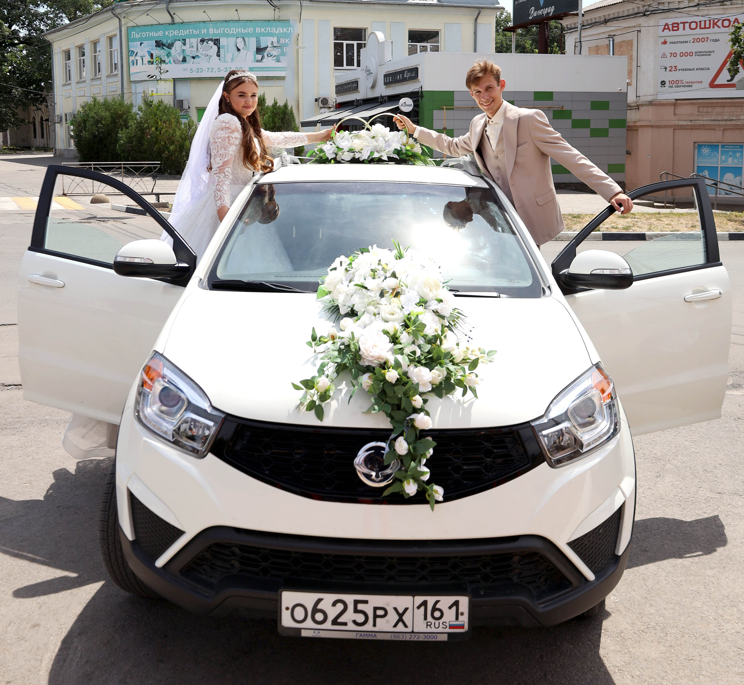 Маша и Егор г. Красный Сулин. Свадебный фотограф ростовская область