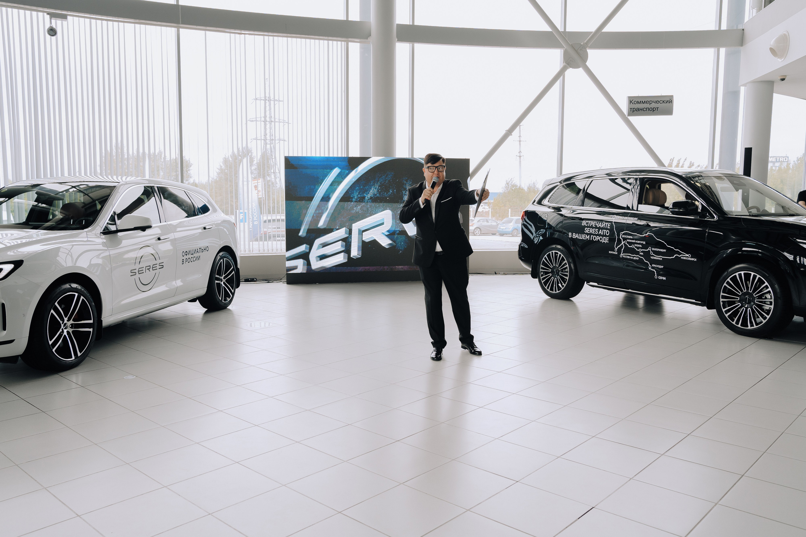 SERES В РОССИИ. Репортажный фотограф Зуев Роман г. Челябинск