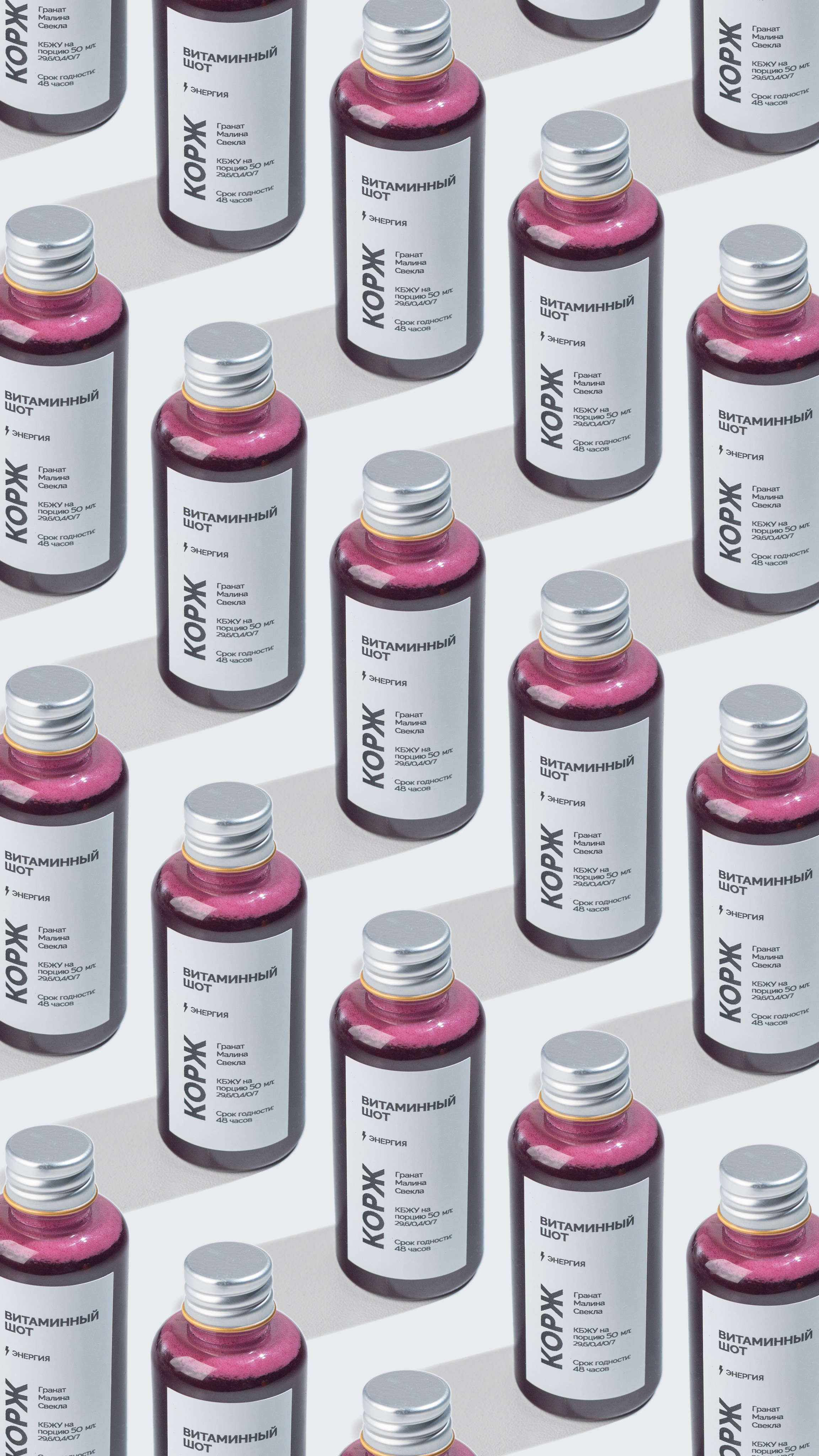 Паттерны. Фуд-фотограф Загардинова Анастасия