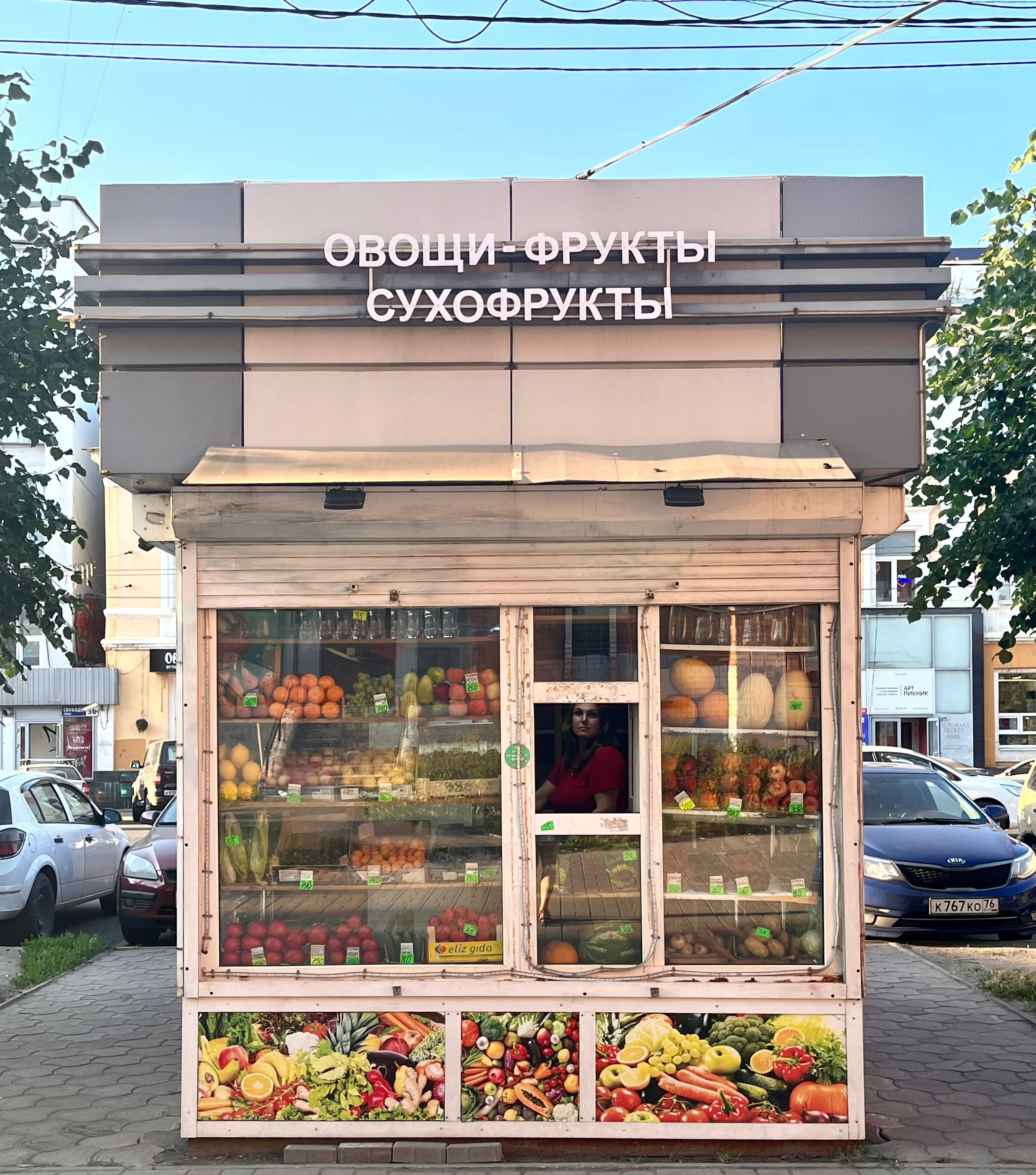 Ярославль, 2022. Портретный фотограф в Москве Евгения Яковенко