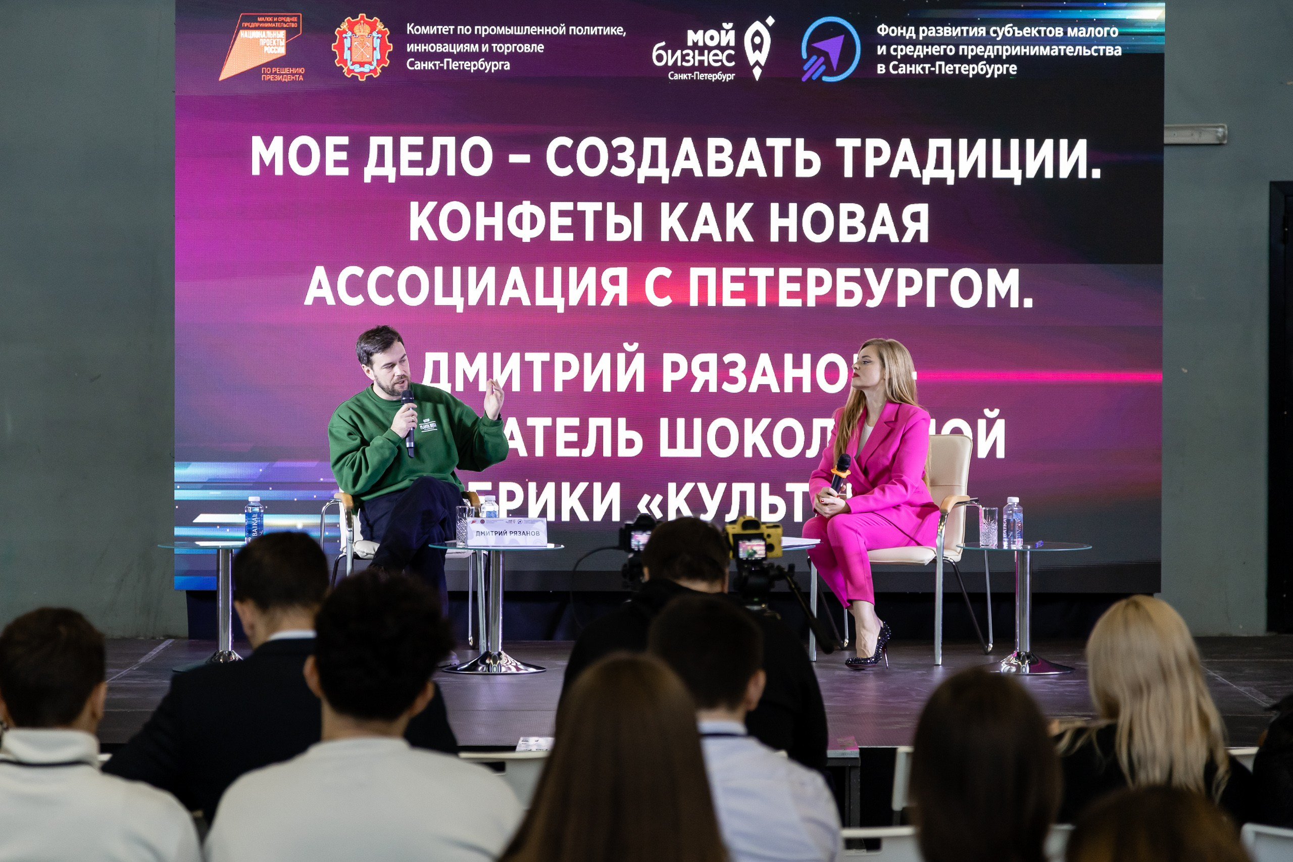 Марафон самозанятых. Фотограф в Санкт-Петербурге — Сергей Петров