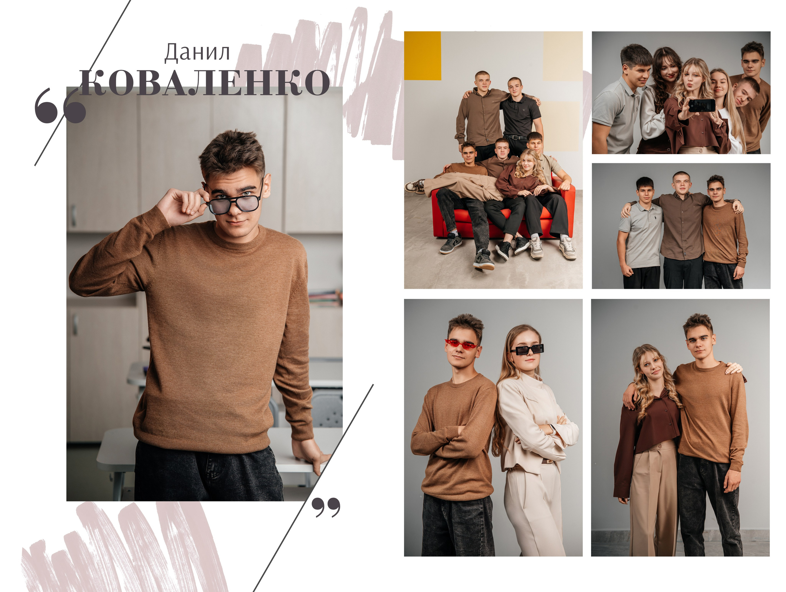 «Стиль» (11а). Школьный фотограф в Валуйках. Фотосессии для выпускников и изготовление выпускных альбомов в городе Валуйки и в Белгородской области