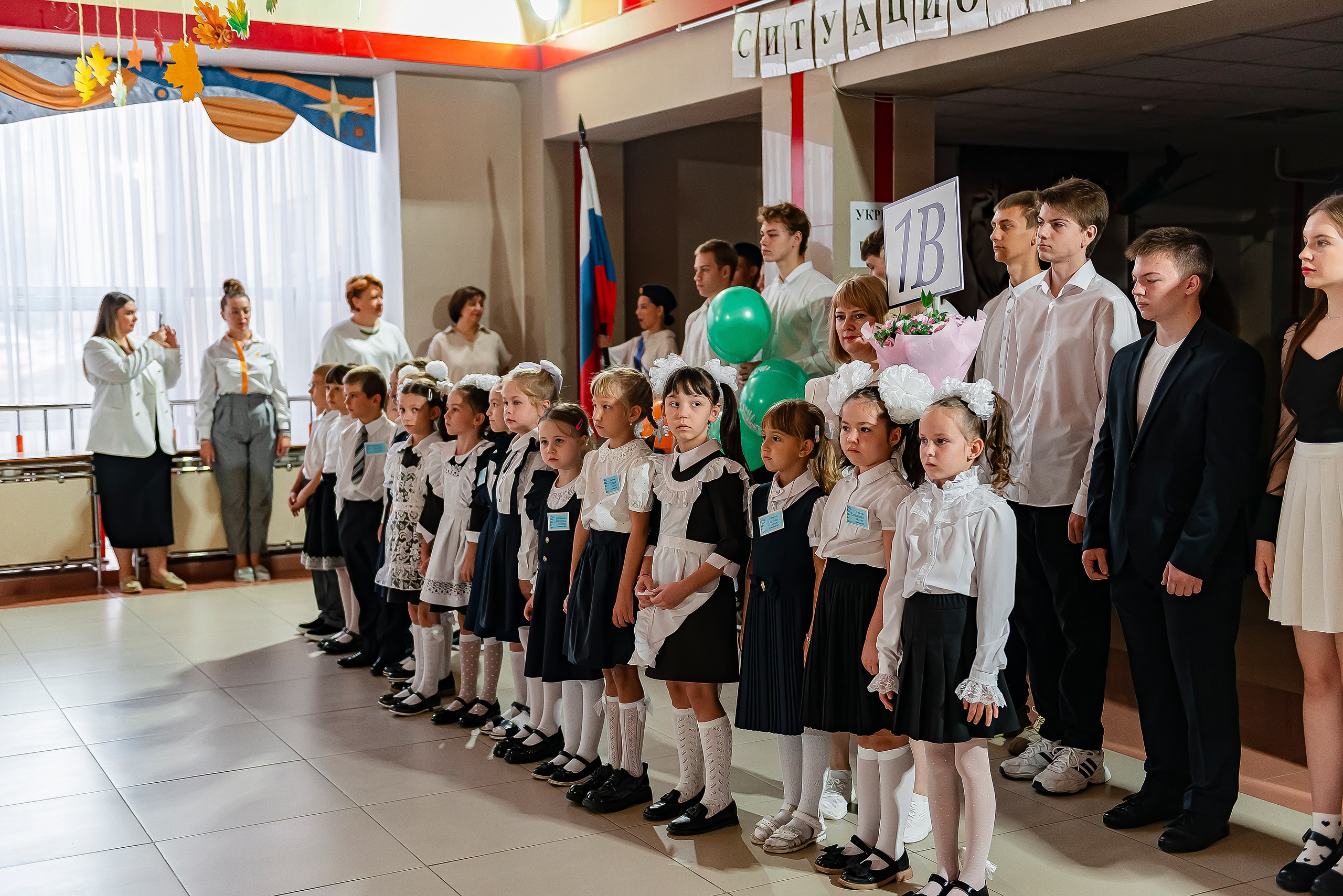 1 «В» | Гимназия № 3| г. Белгород |2024. ALBUMIA