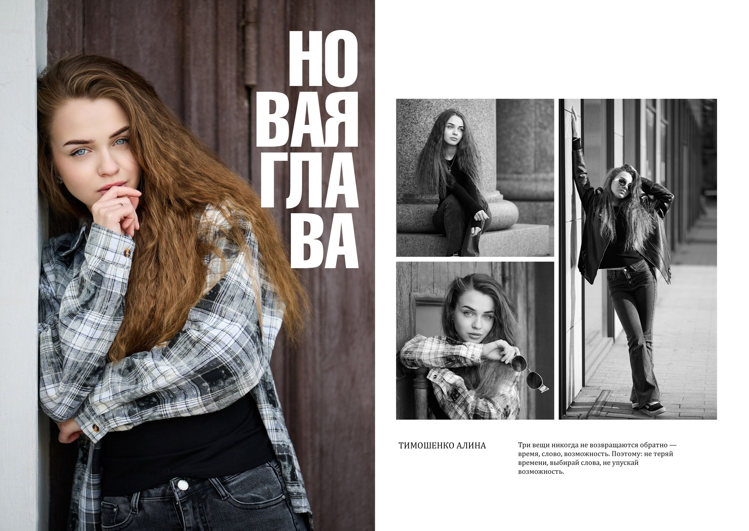 «Gray». Выпускные альбомы в Донецке и ДНР. Фотограф Донецк и ДНР