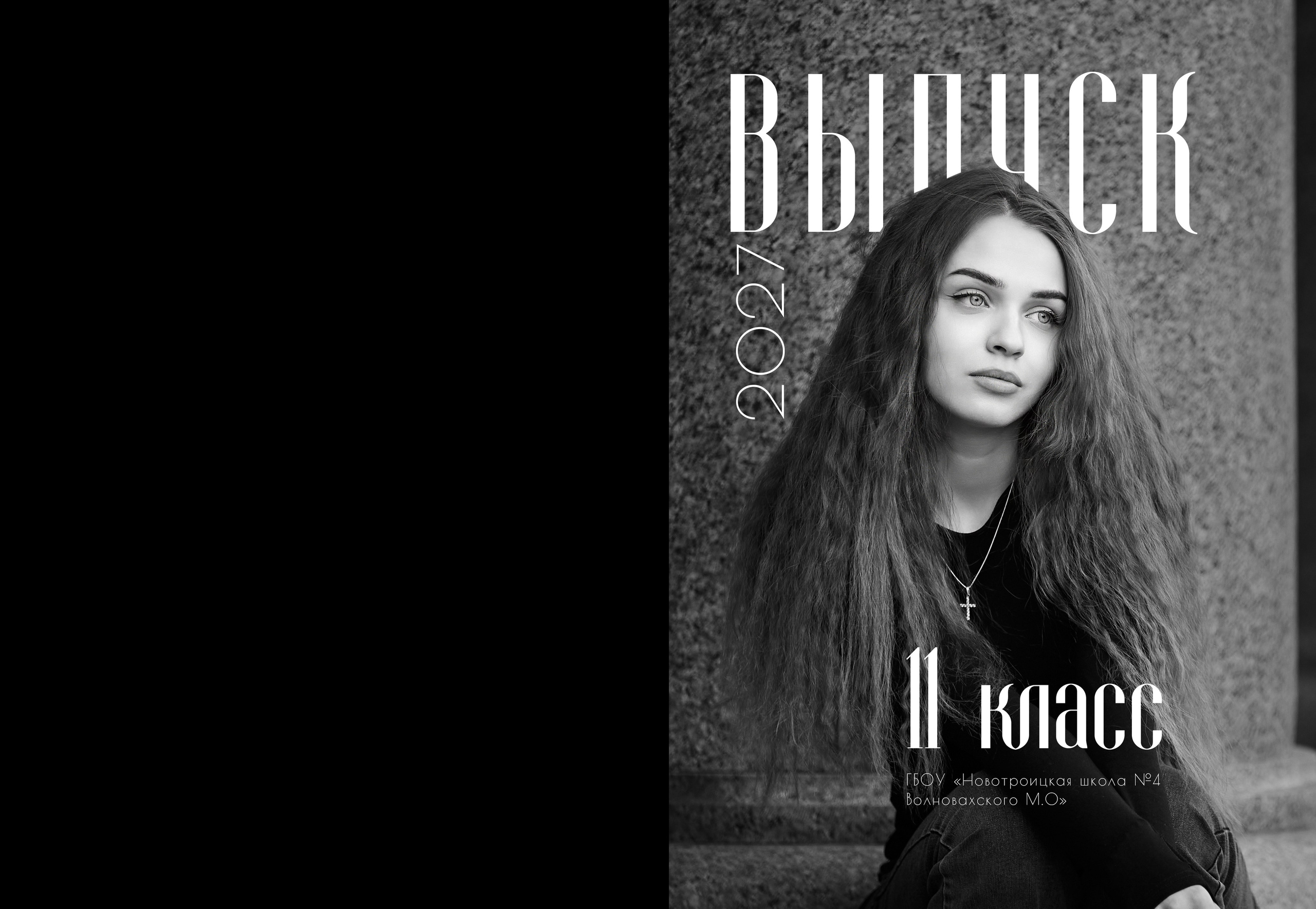 «Gray». Выпускные альбомы в Донецке и ДНР. Фотограф Донецк и ДНР