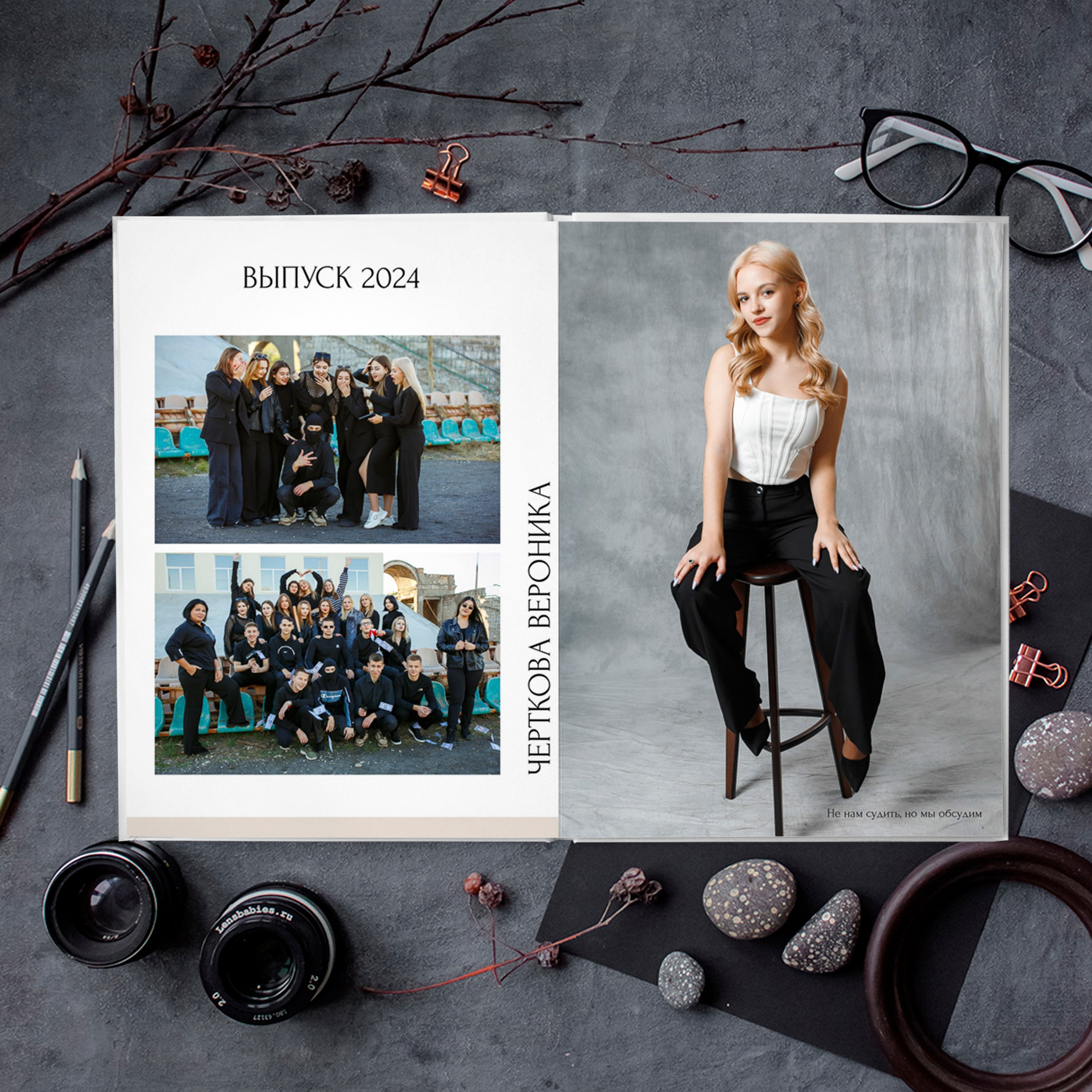 «High-tech ». Выпускные альбомы в Донецке и ДНР. Фотограф Донецк и ДНР