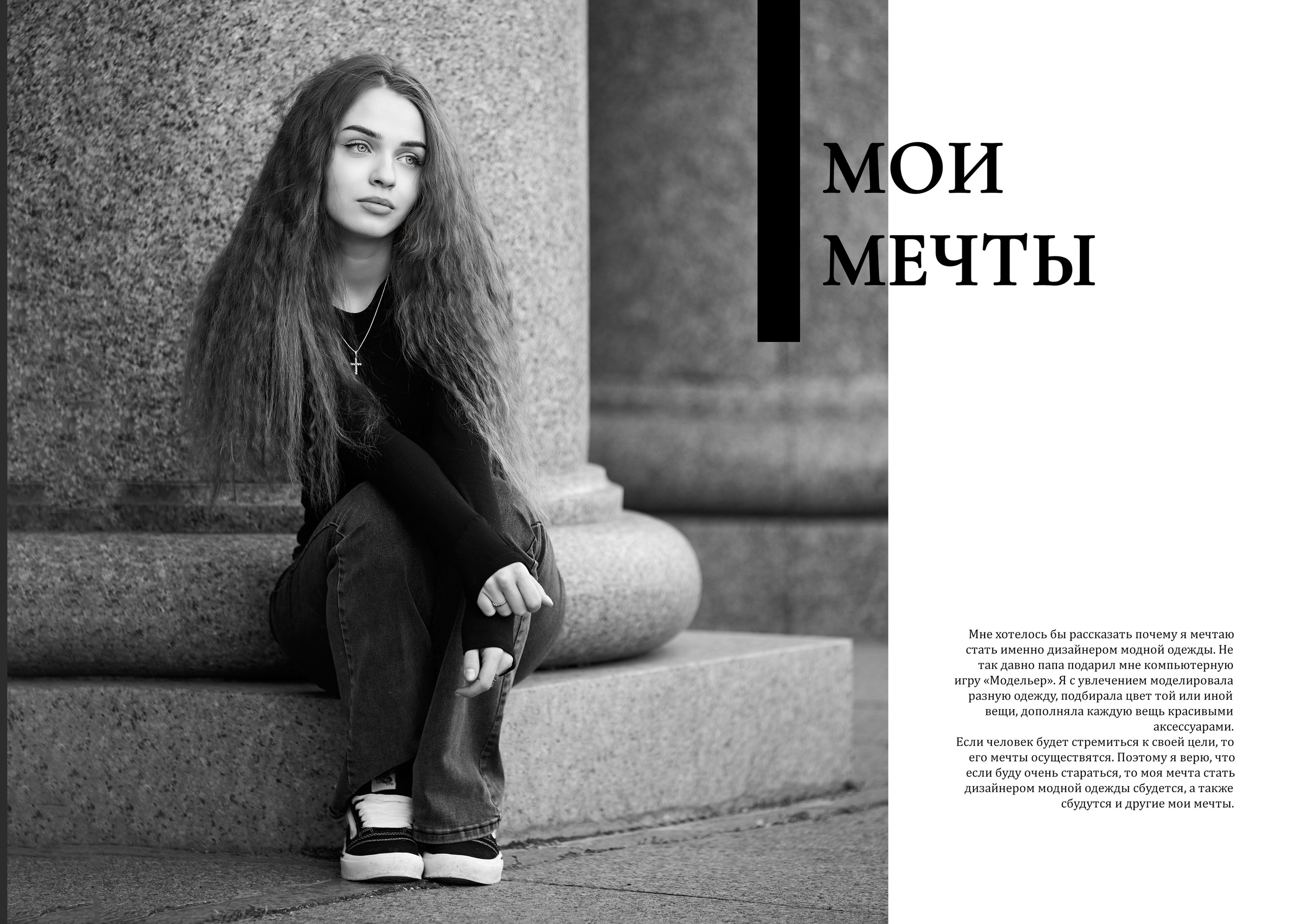 «Движение». Выпускные альбомы в Донецке и ДНР. Фотограф Донецк и ДНР