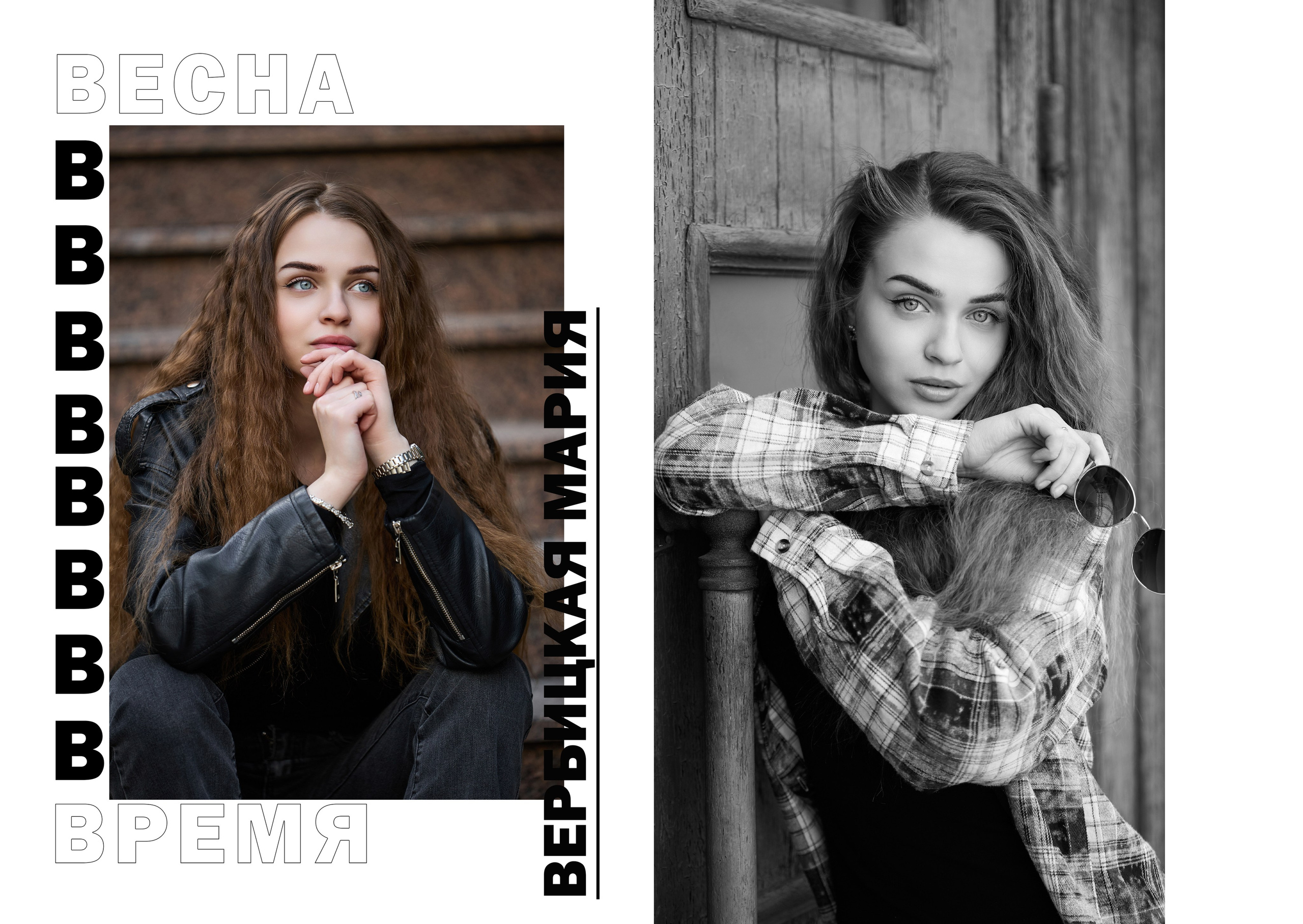 «Время перемен». Выпускные альбомы в Донецке и ДНР. Фотограф Донецк и ДНР