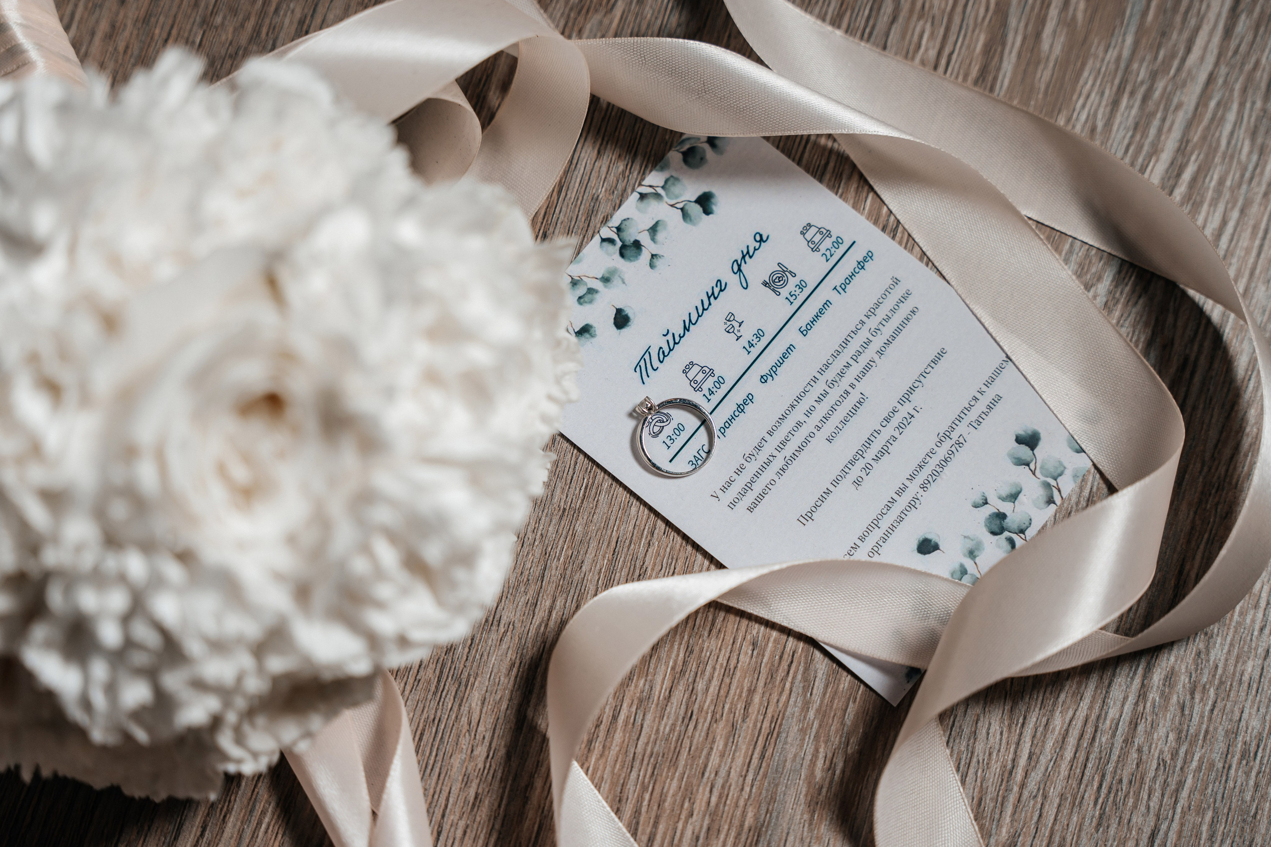 Никита и Екатерина 20/04/2024. Фотограф в Смоленске Ольга Давыдова