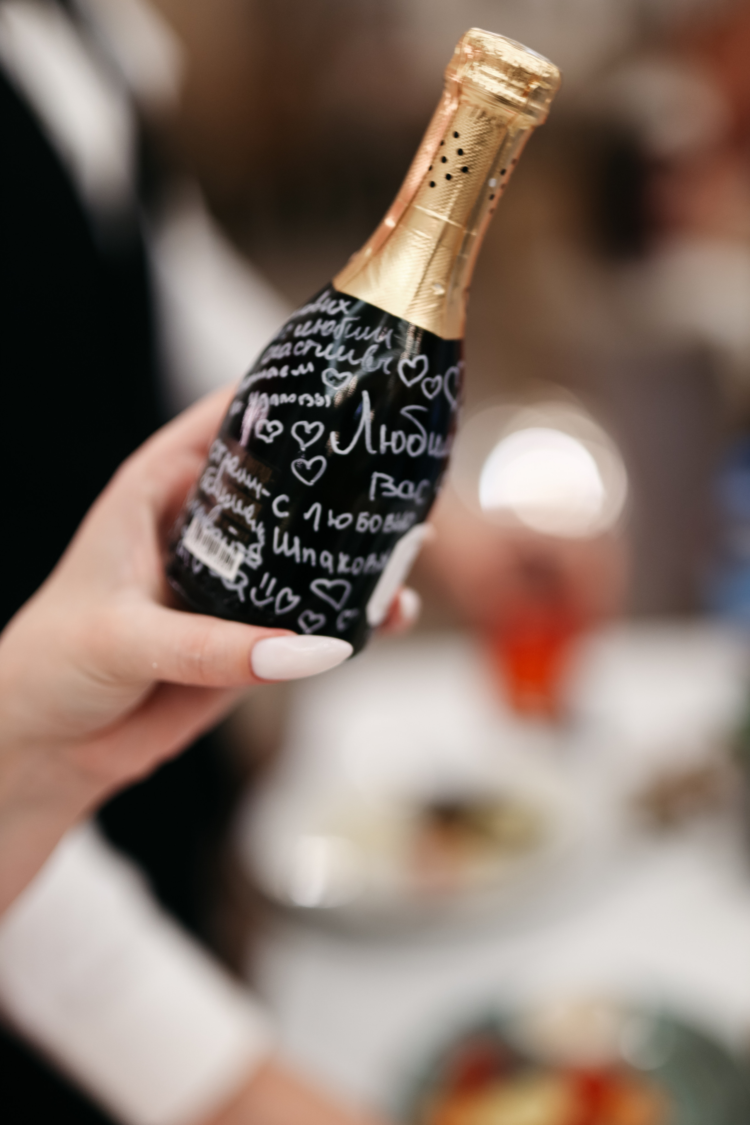 Максим и Наталья. Фотограф в Москве Анастасия Курлович