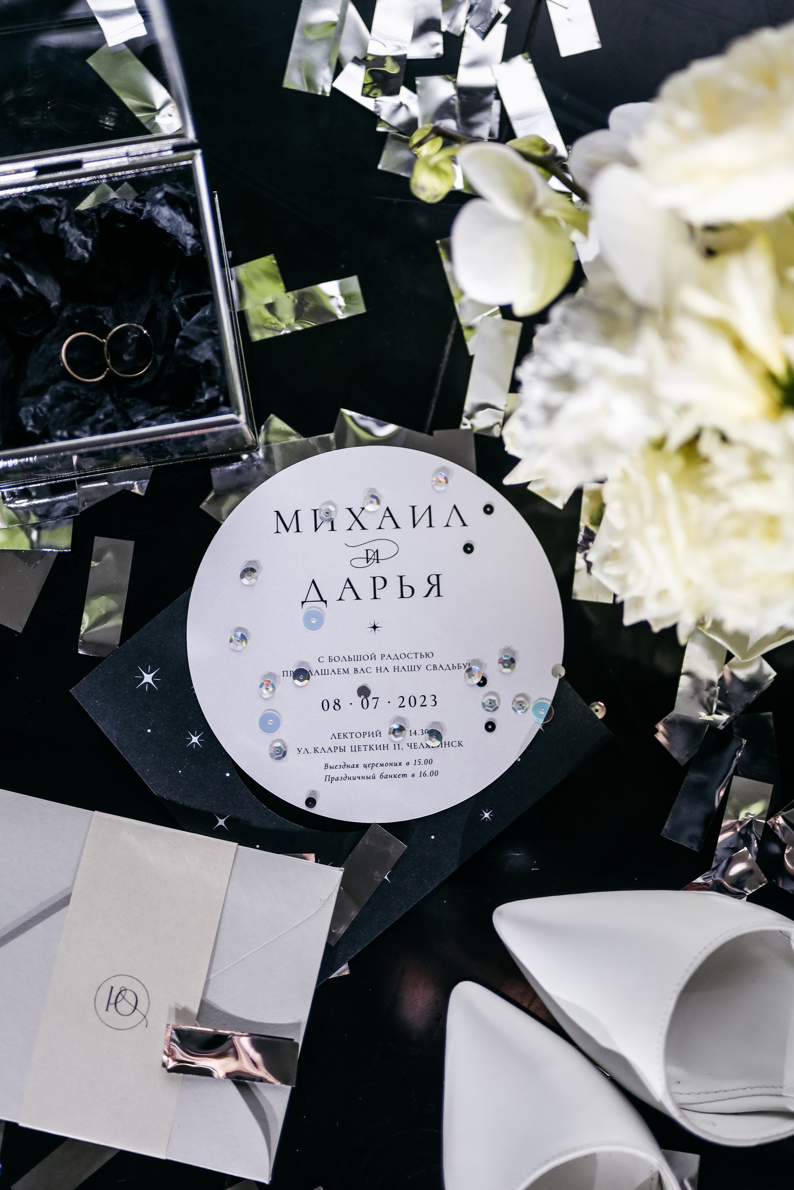 Михаил и Дарья. Фотограф в Москве Анастасия Курлович