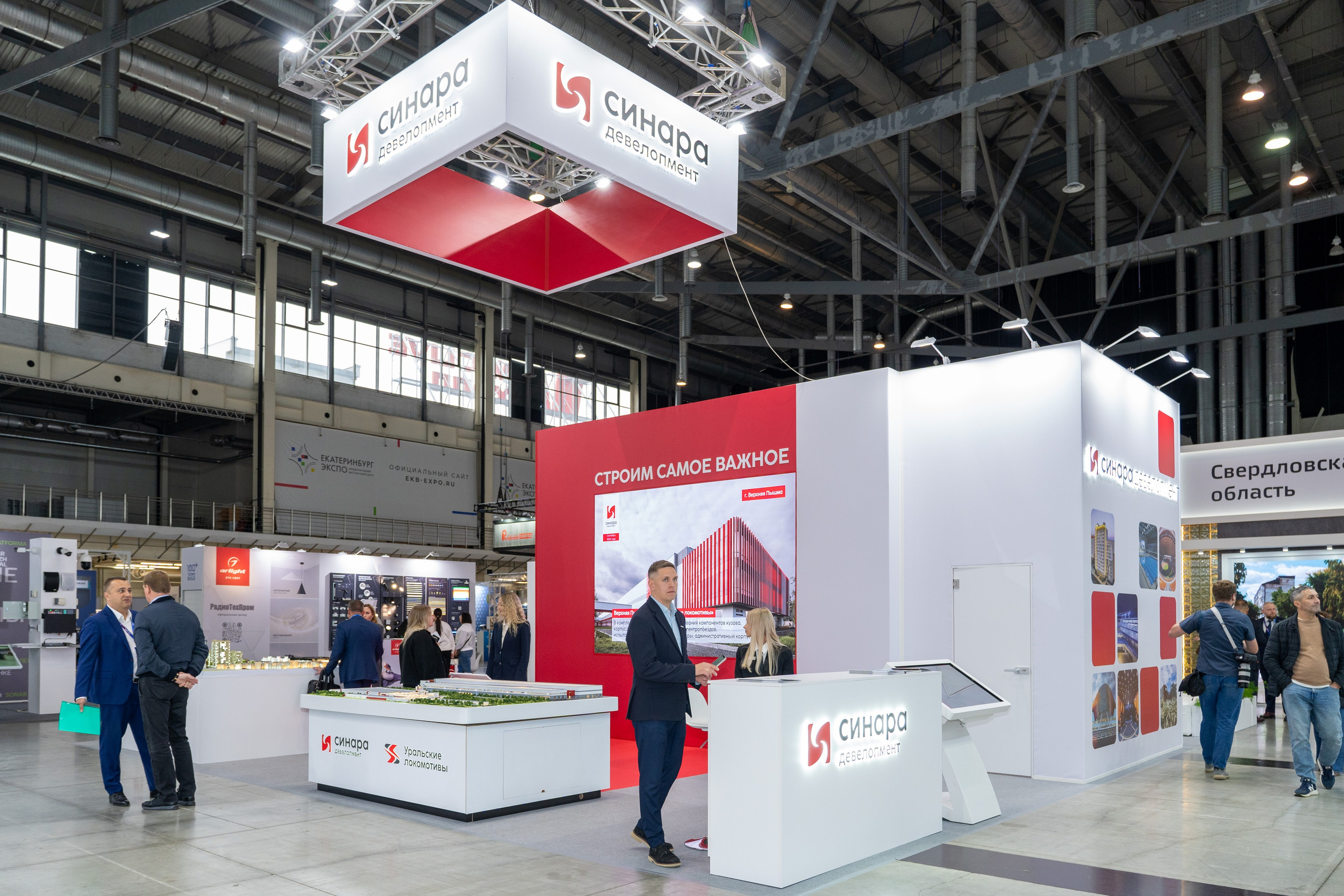 Выставка 100+ TechnoBuild. Фотограф в Екатеринбурге Юрий Кутаев