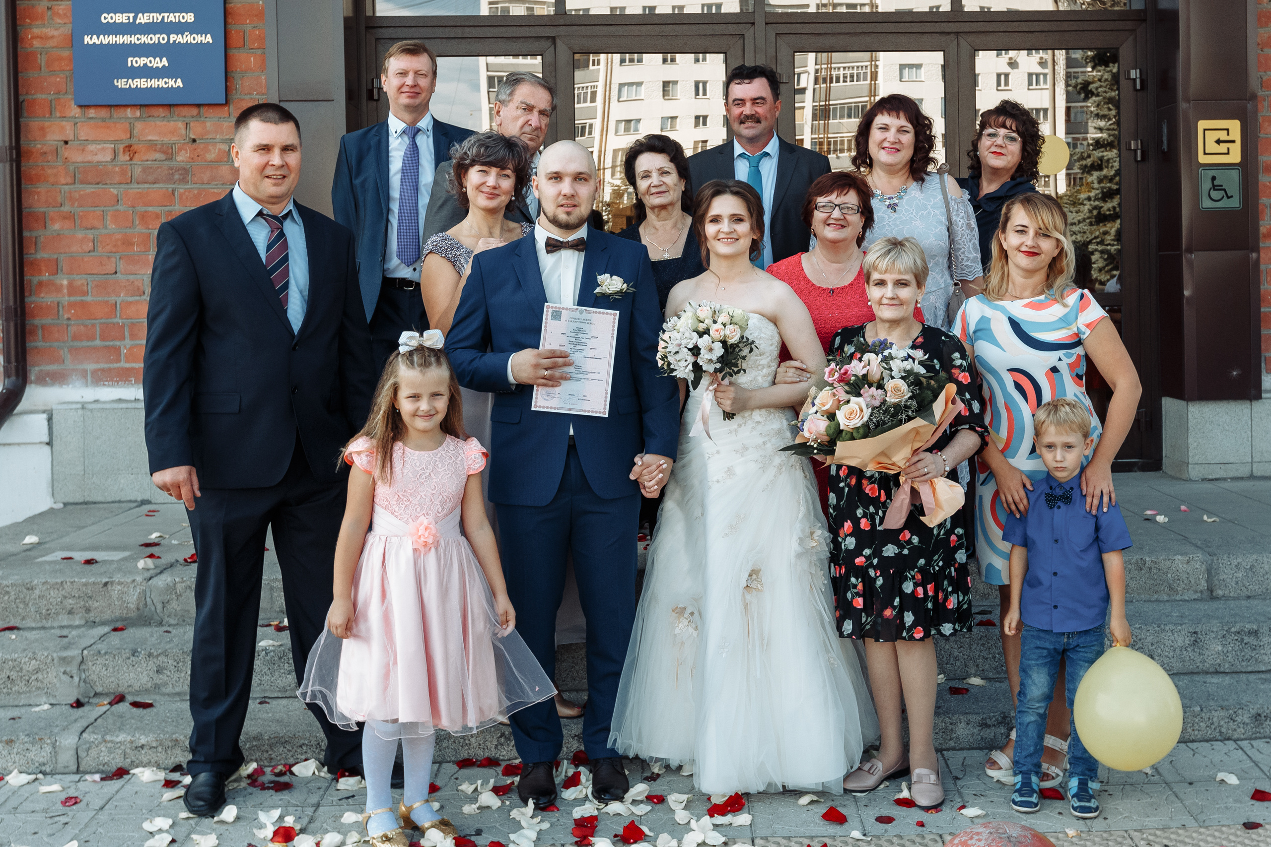 Юля и Илья. Свадебный Фотограф в Челябинске Василий Гладченко