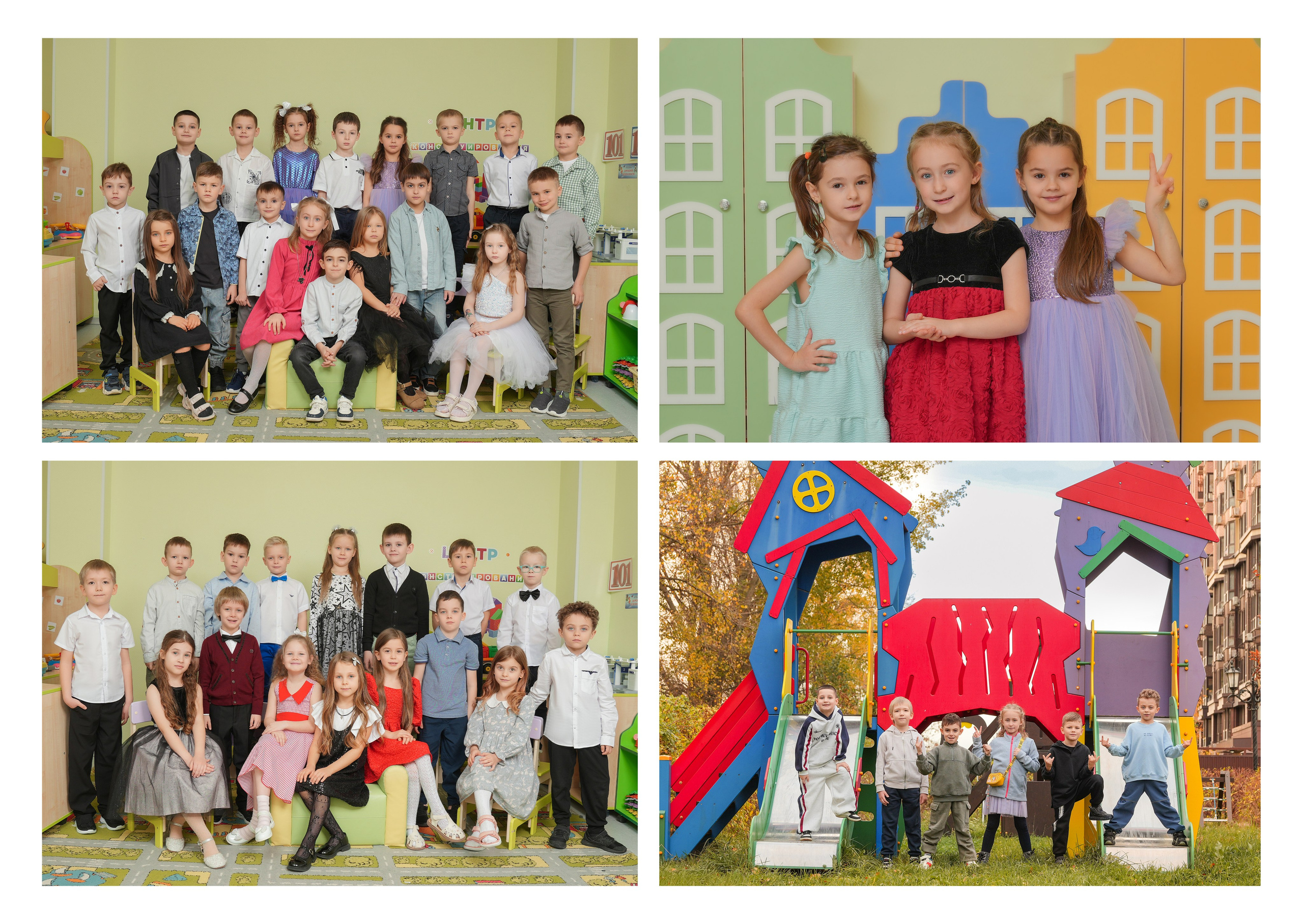 ДЕТСКИЙ САД 210. Красивый выпускной альбом в Краснодаре