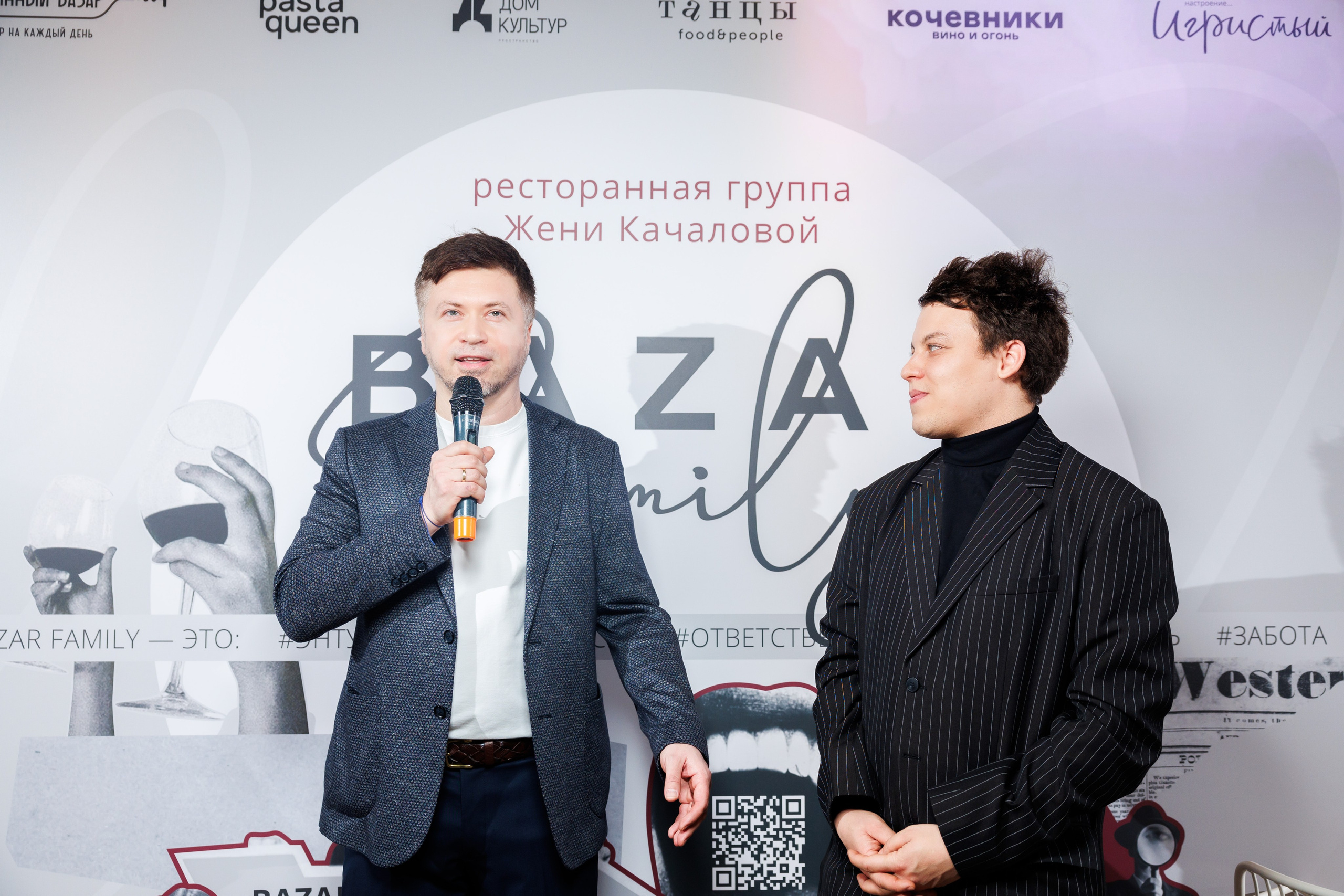 BAZAR FAMILY. Фотограф Москва. Репортажная съемка, портрет, бизнес-портрет