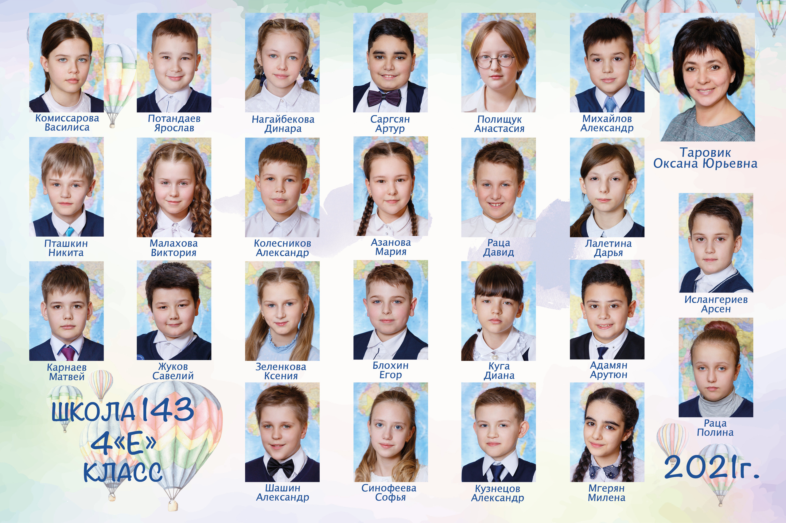 ФОТОКНИГИ |. Выпускные альбомы Красноярск