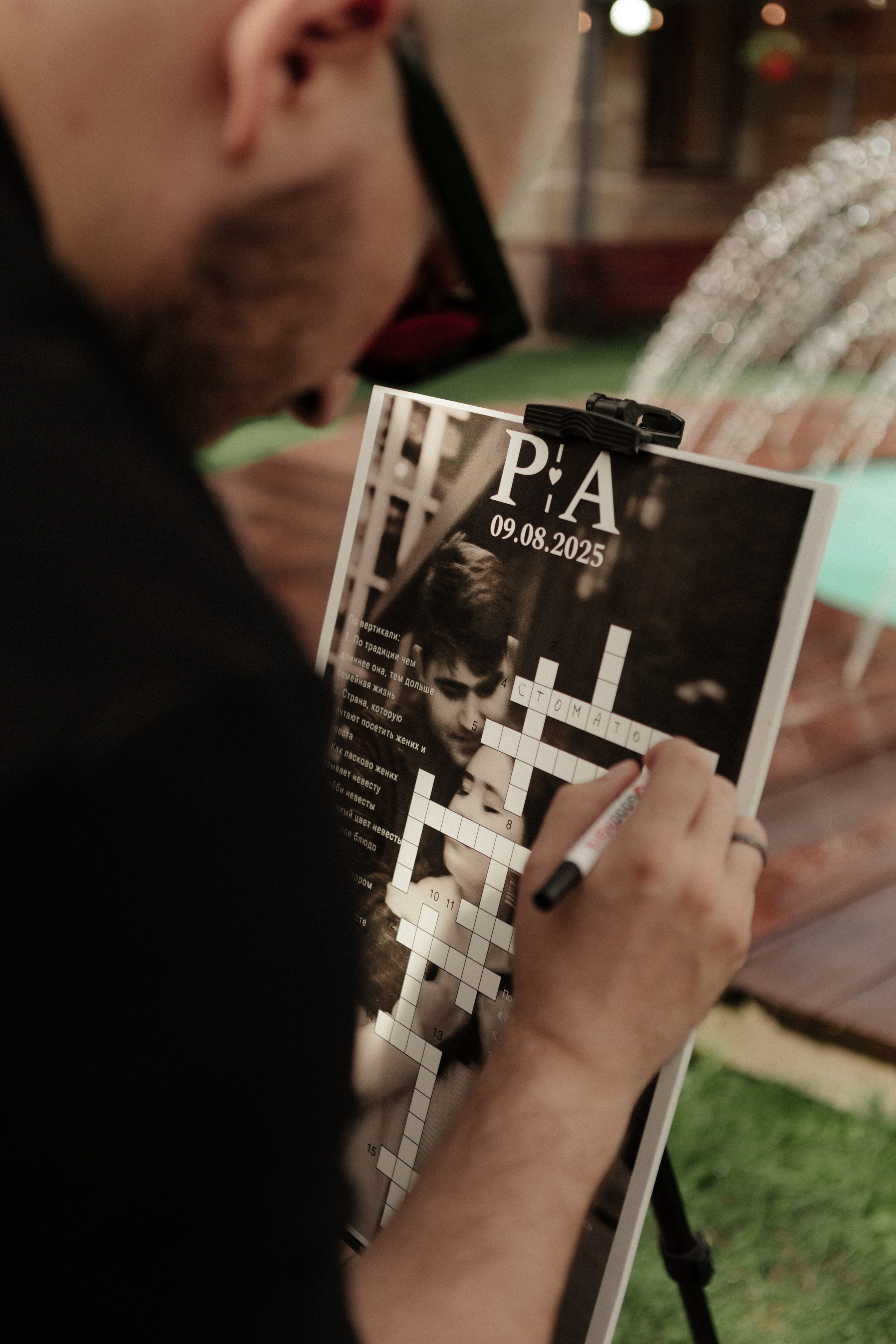 Аля и Паша. Свадьба в Пахра Парк. Свадебный и портретный фотограф в Москве Анастасия Масюк