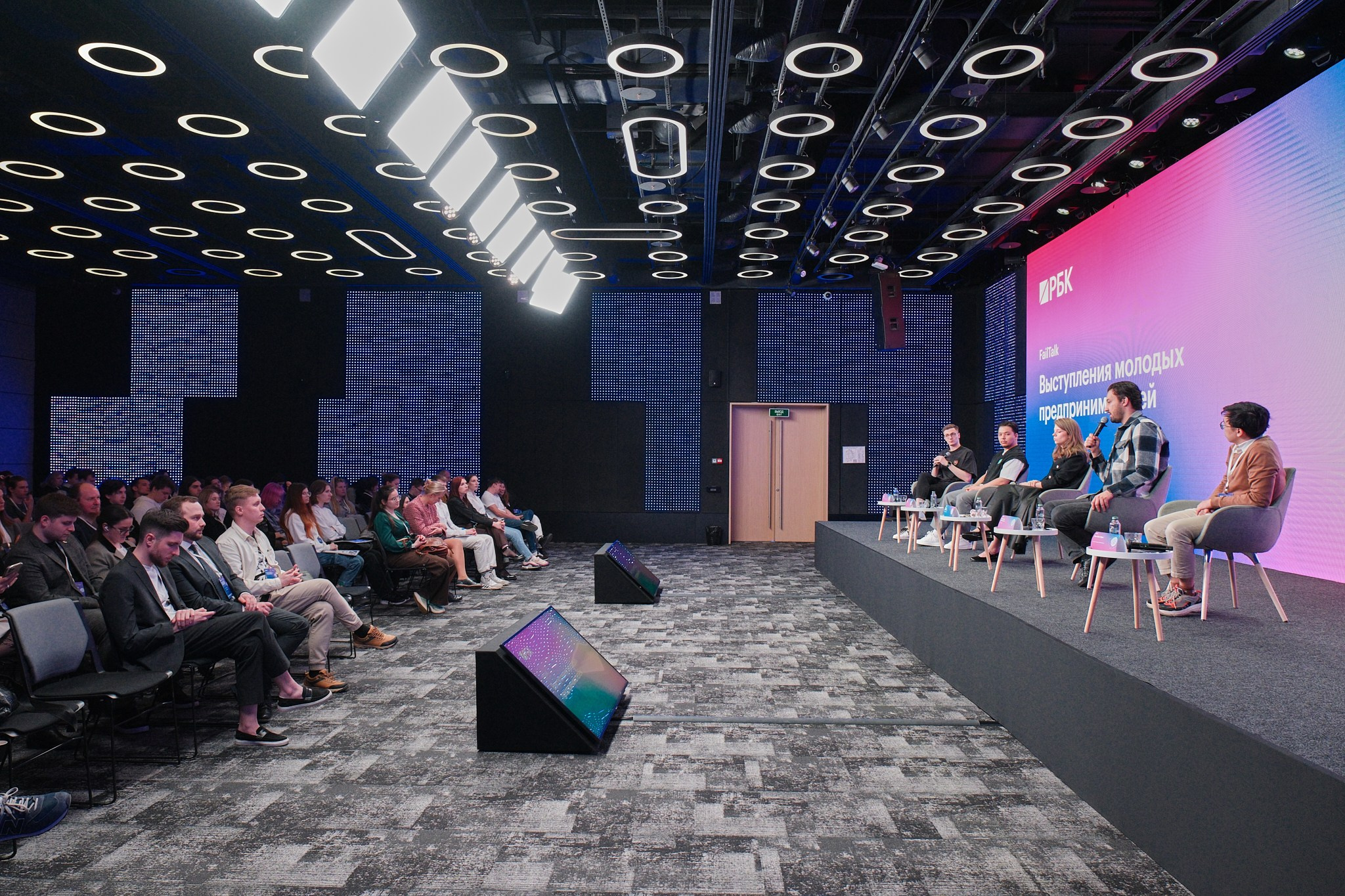 Форум Молодых предпринимателей «Создай НАШЕ». Профессиональный фотограф в Москве Павел Жданов