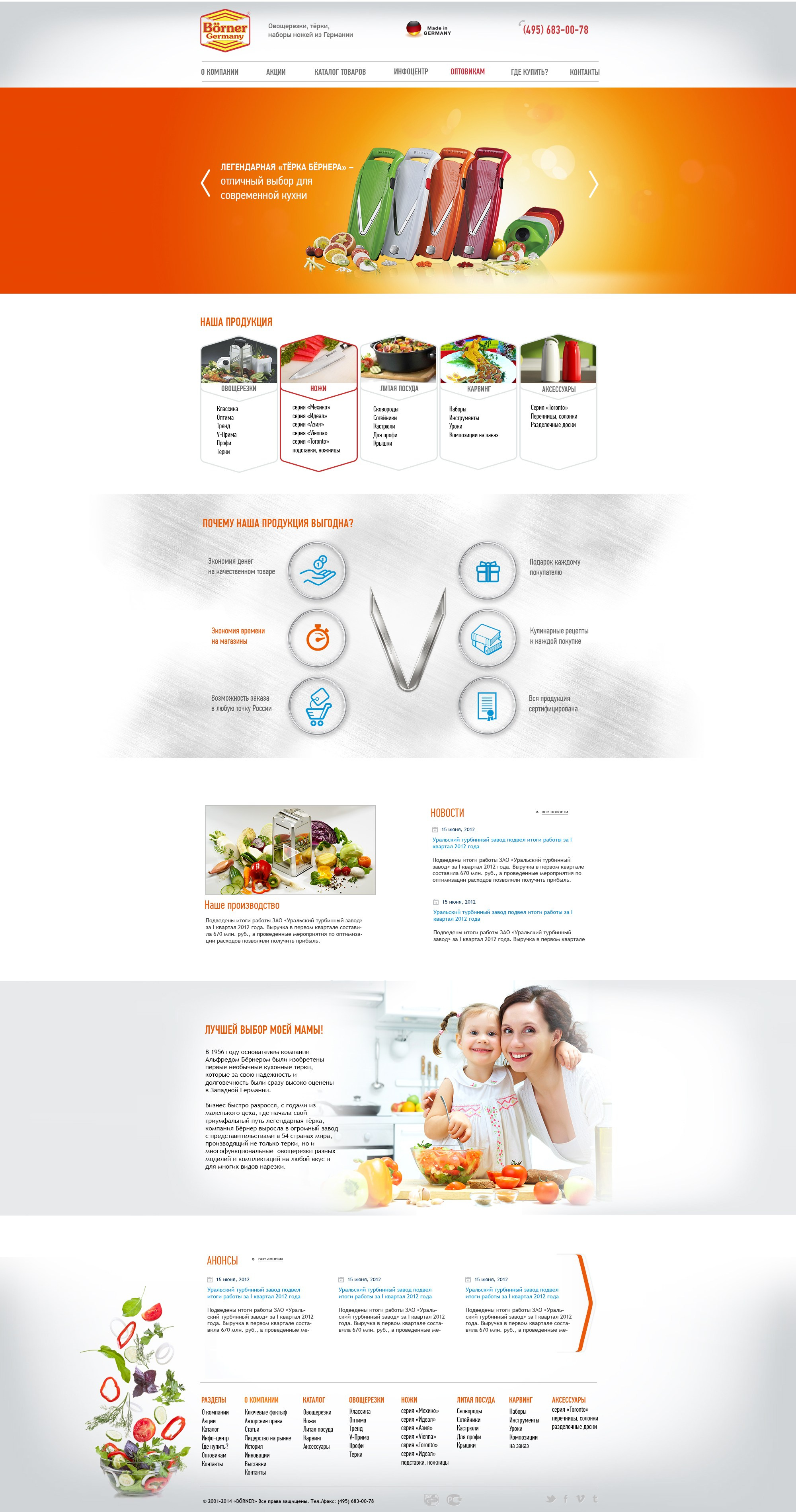 Веб-дизайн. Дизайнер Шульгина Наталья