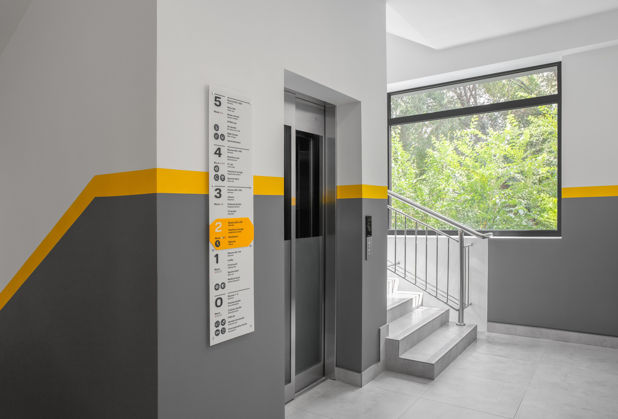 RS Group — Prometheus School. Roman Yakunin — interior photographer in Almaty, Kazakhstan