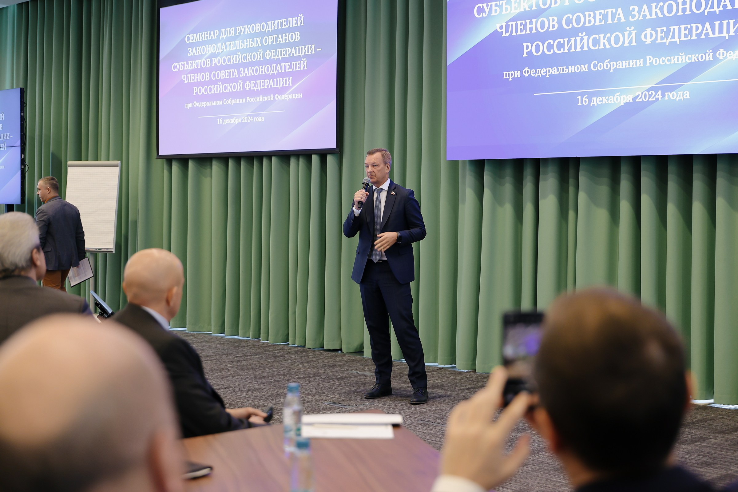 /РЕПОРТАЖ/ Семинар СберУниверситет. Свадебный фотограф Великий Новгород Станислав Кособудский