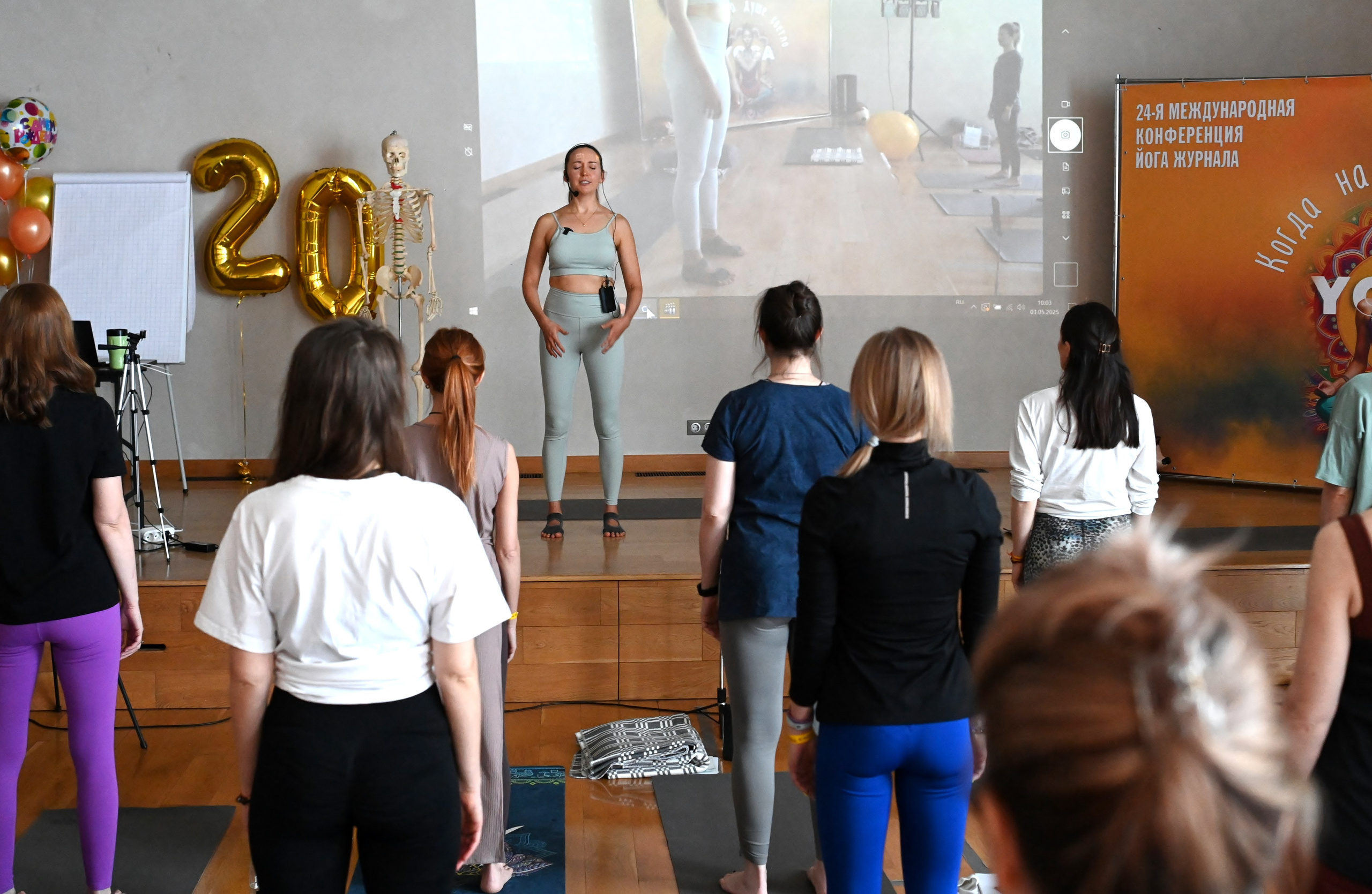 24-я Международная Конференция Йоги. Свадебный и семейный фотограф в Москве Ирина Гончарова