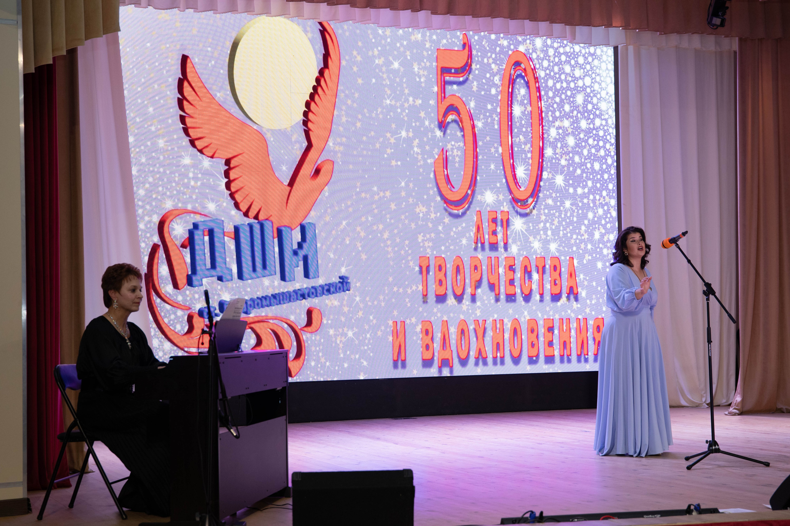 50 лет ДШИ ст. Старомышастовской