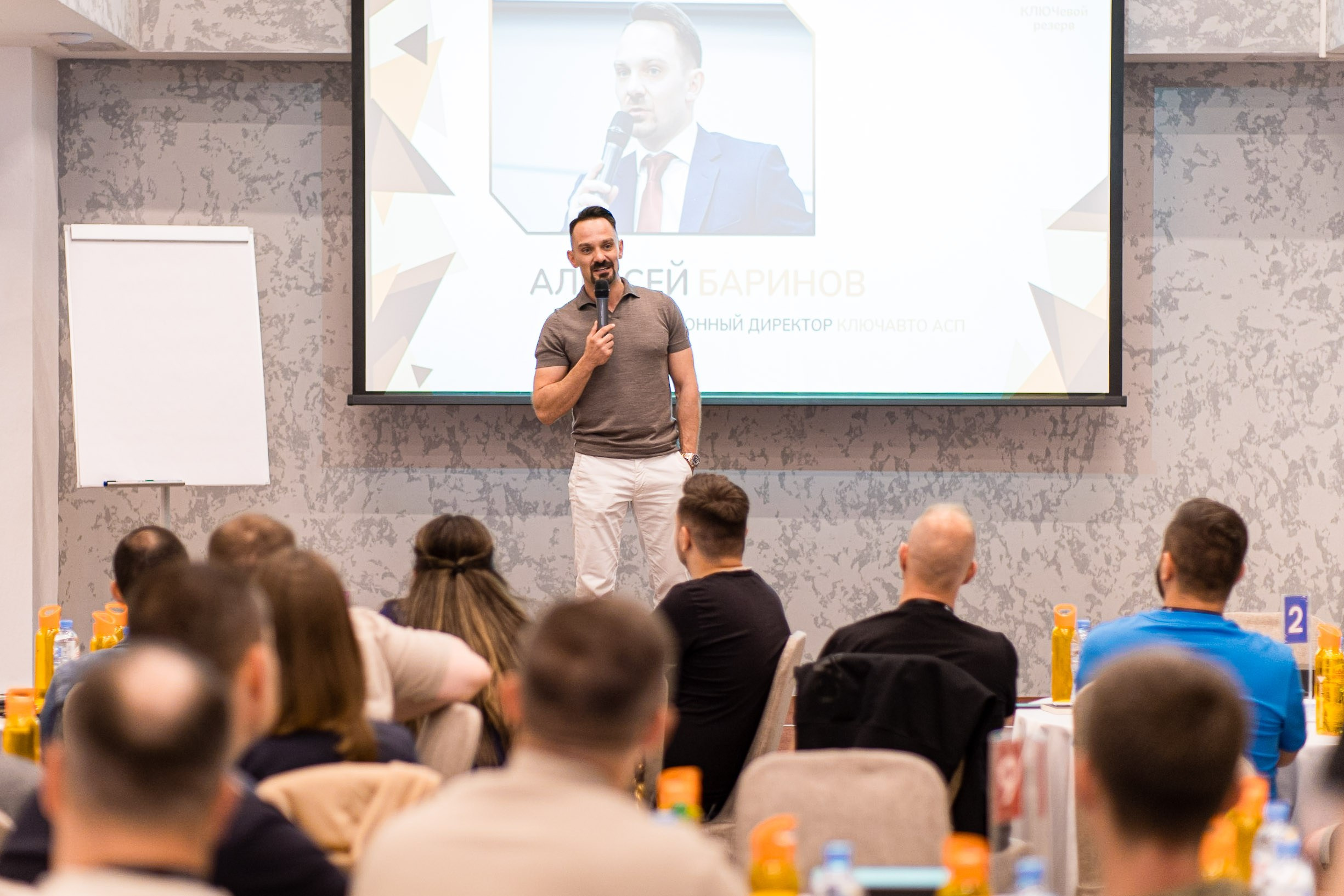 Стратегическая сессия «Ключ-авто». Репортажный фотограф Денис Тихомиров. Москва