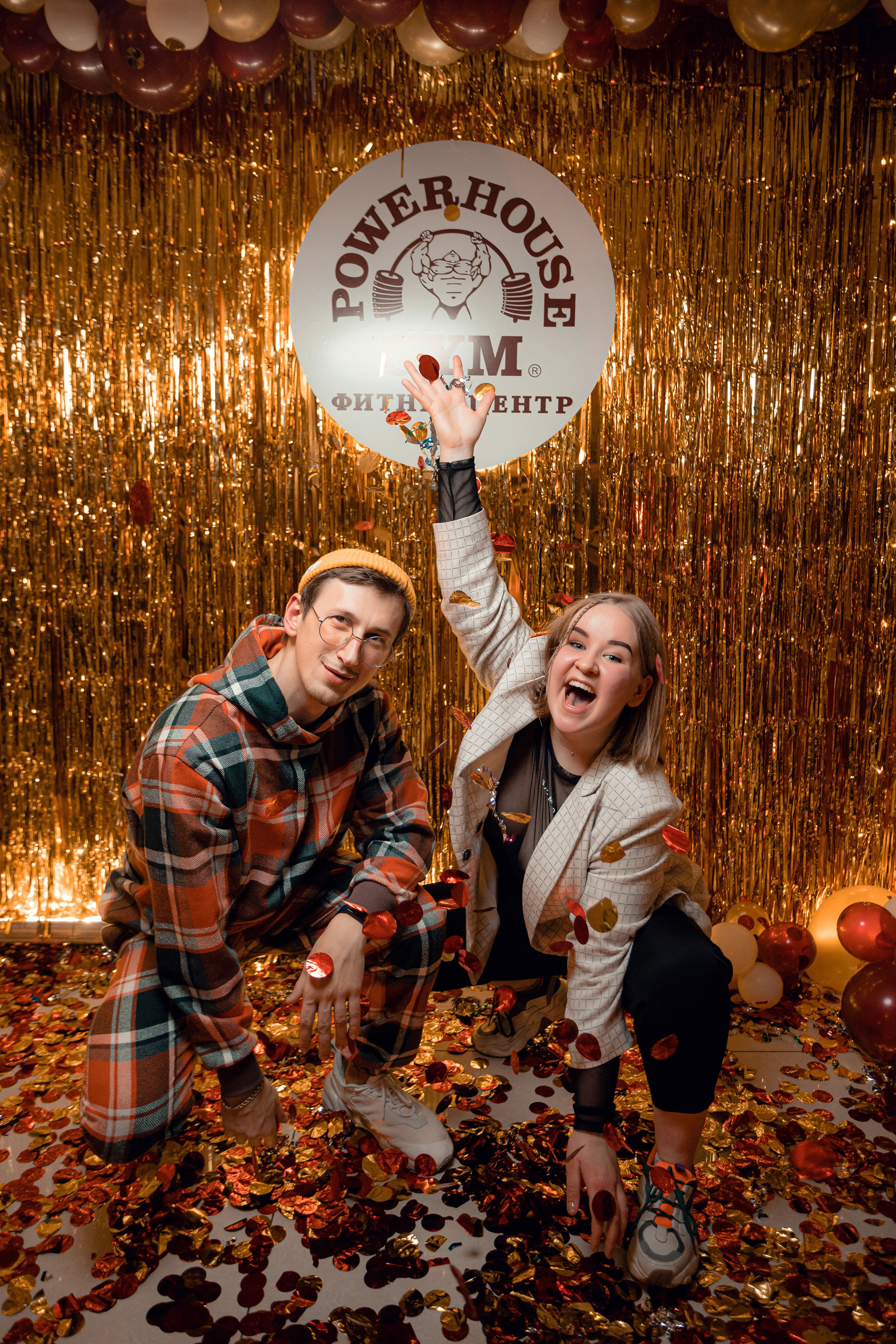 Корпоративные мероприятия. Geometria