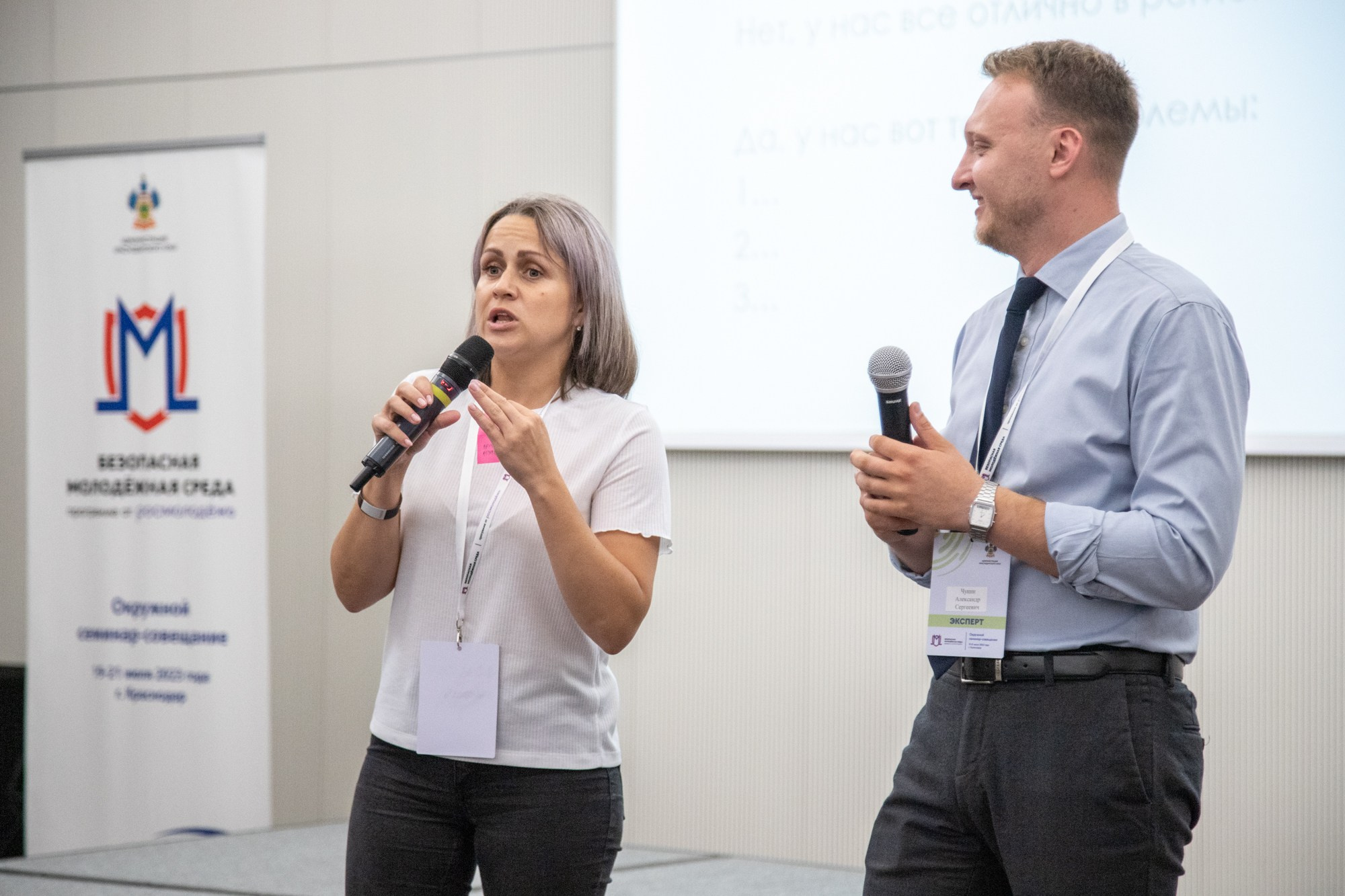 Федеральный семинар от «Росмолодёжи». Репортажный, промышленный и маркетплейс-фотограф Дмитрий Чернат