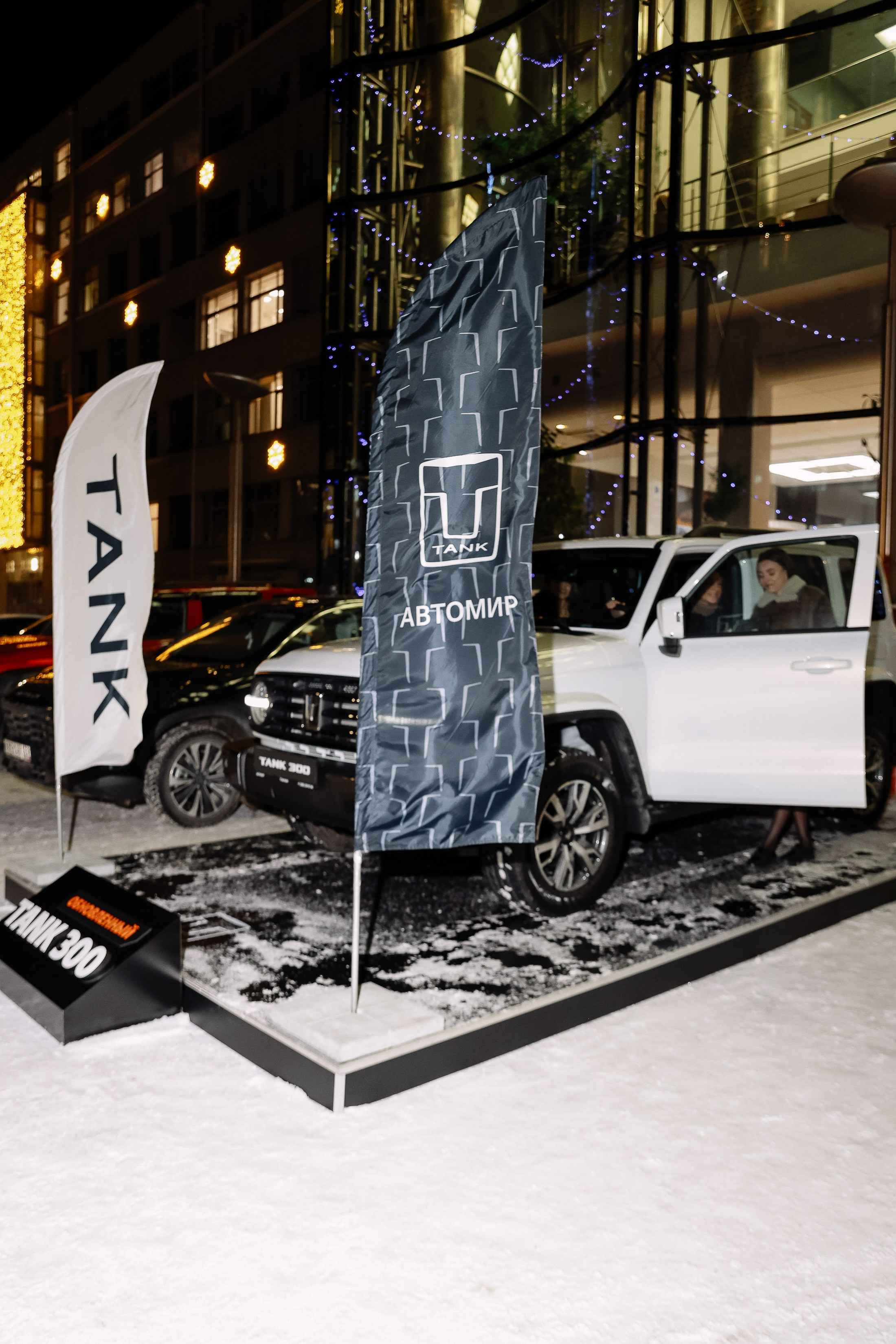 Презентация Танк 300 в Концертном зале А.Каца. Фотограф Юлия Мальцева