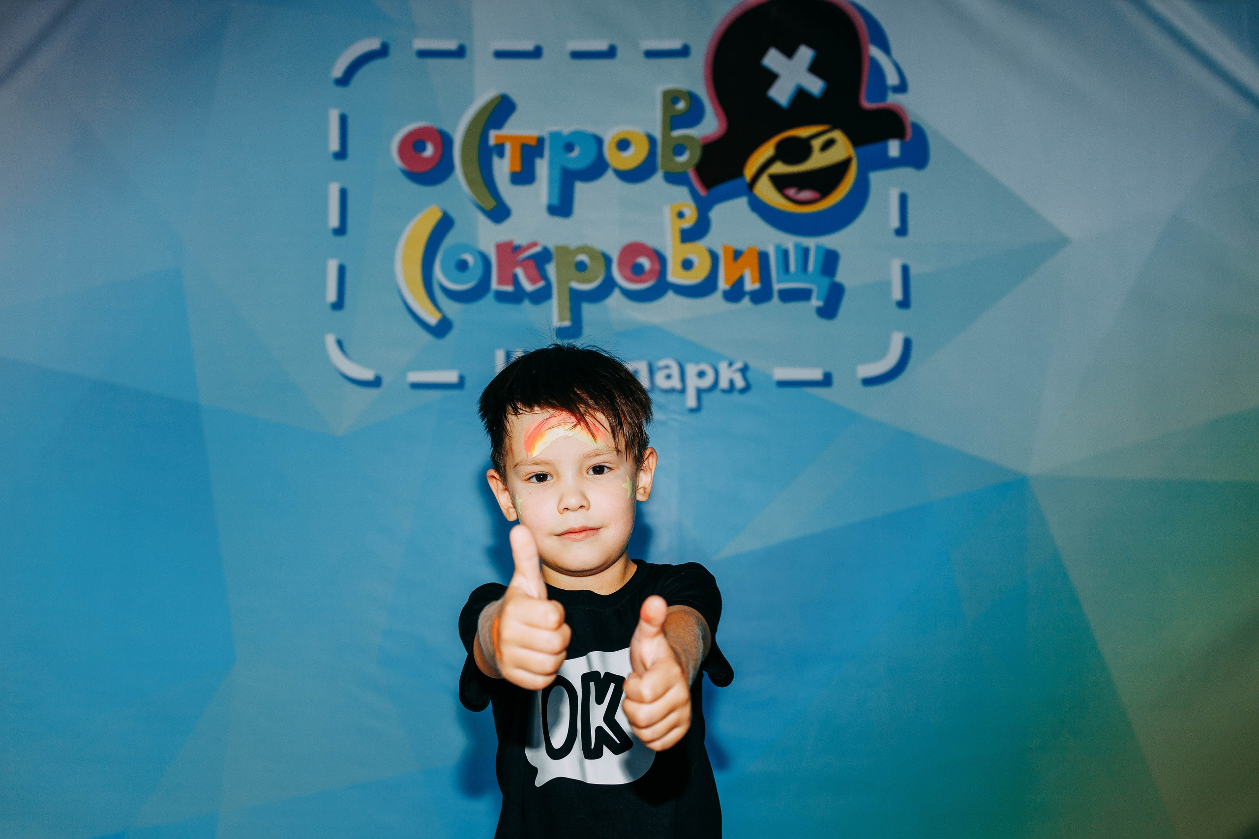 ДР дети. Репортажный фотограф Казань Сергей Казанский