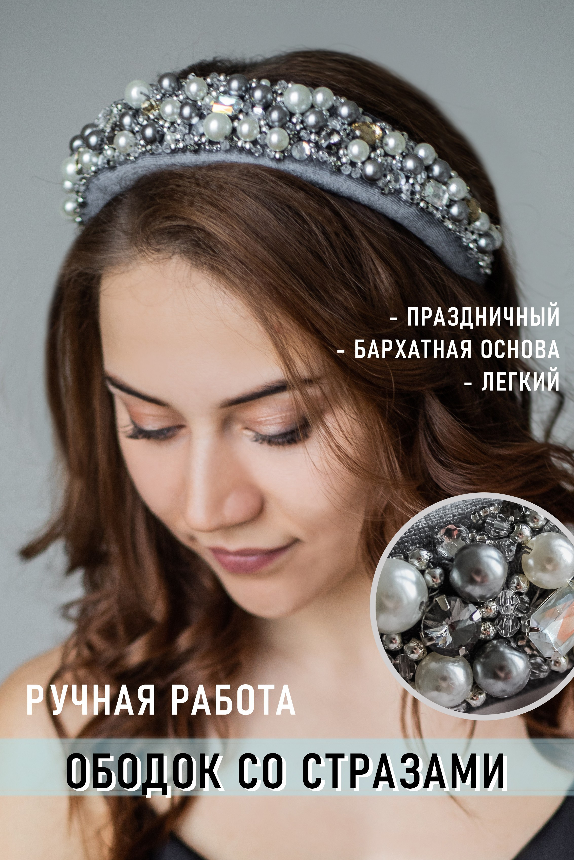 WILDBERRIES. ФОТОГРАФ АЛИНА ФОКА