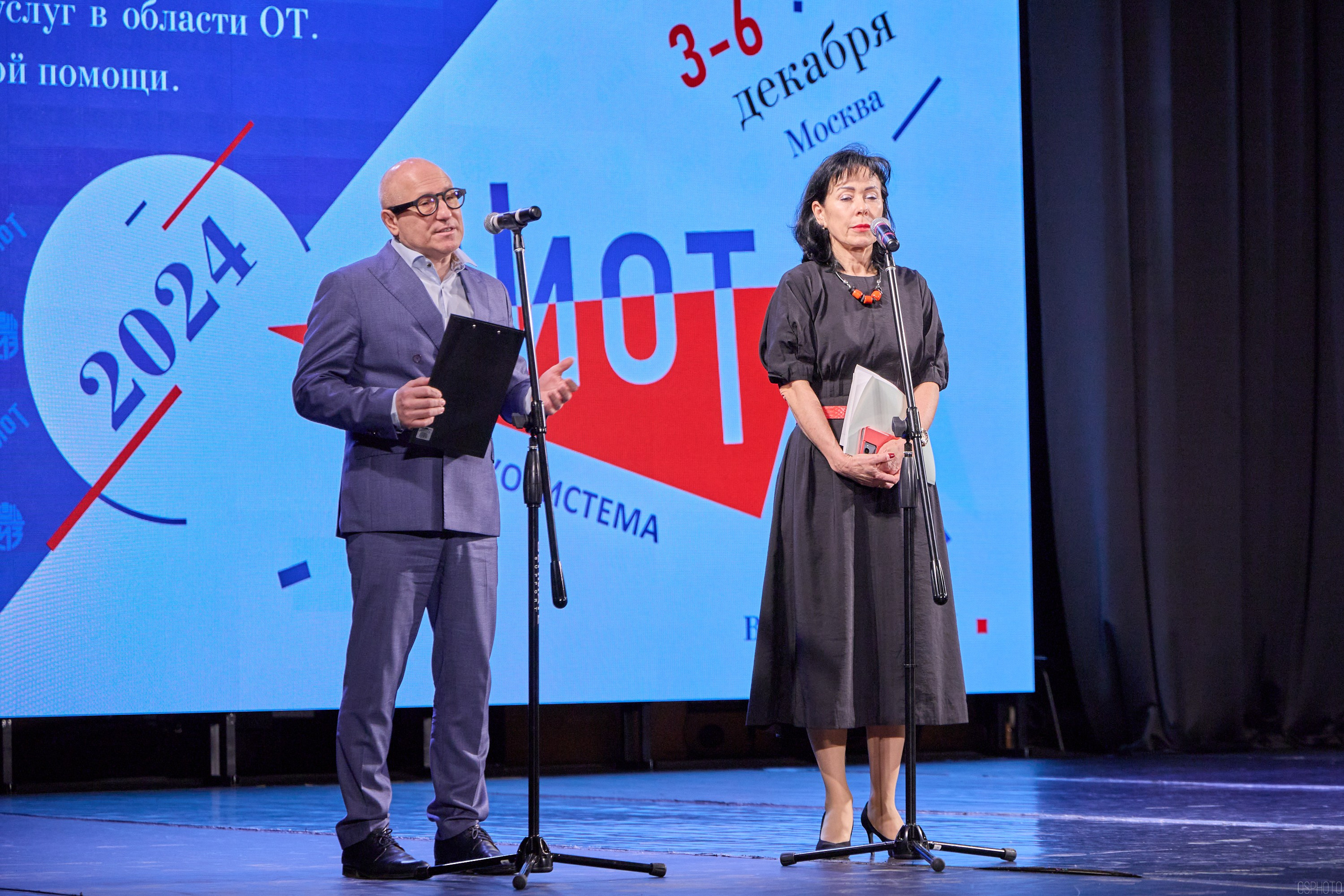 Конференция БИОТ | Ярославль. OSPhoto