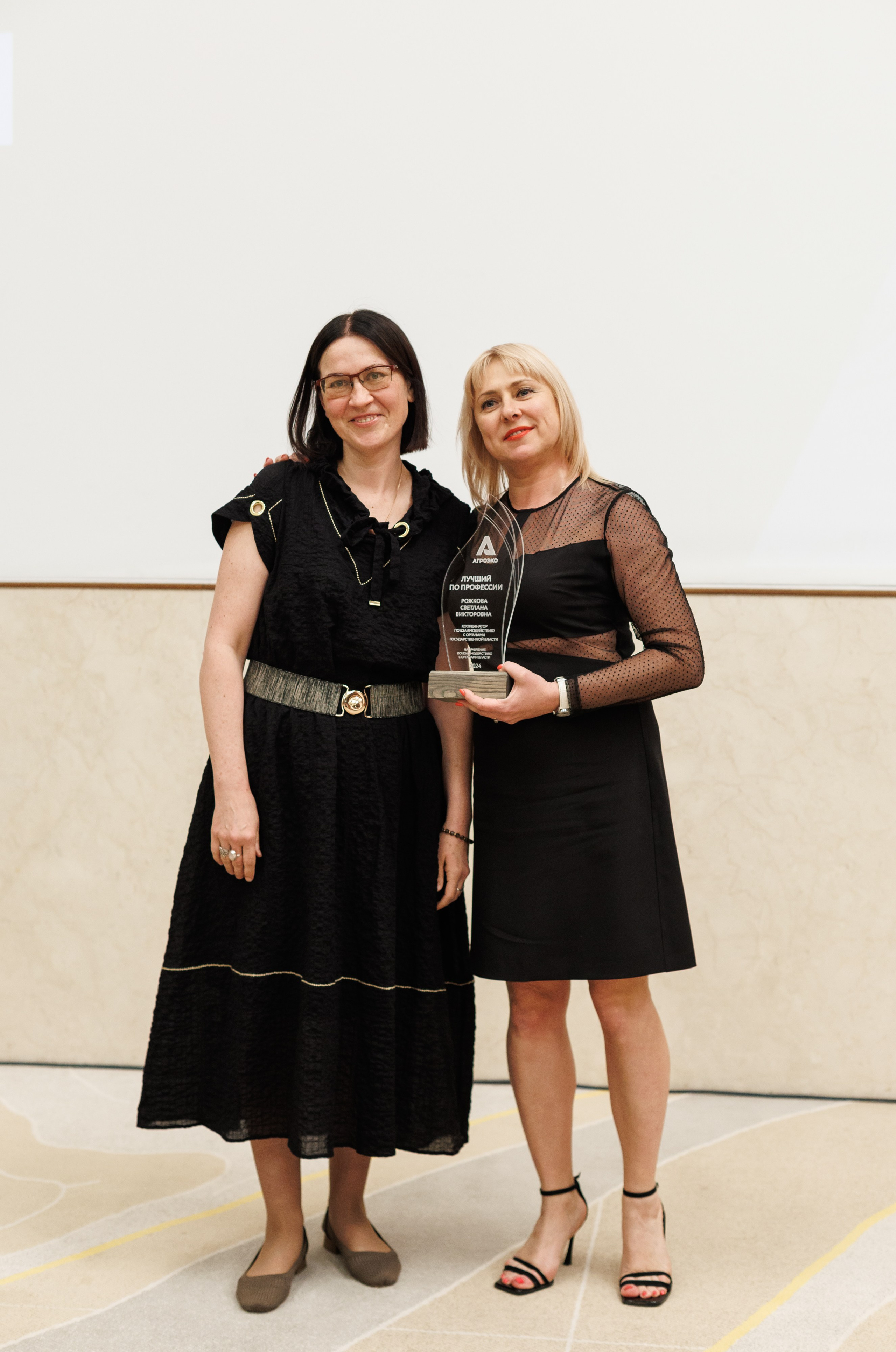 Агроэко итоговая конференция. Https://andreysolodov.ru