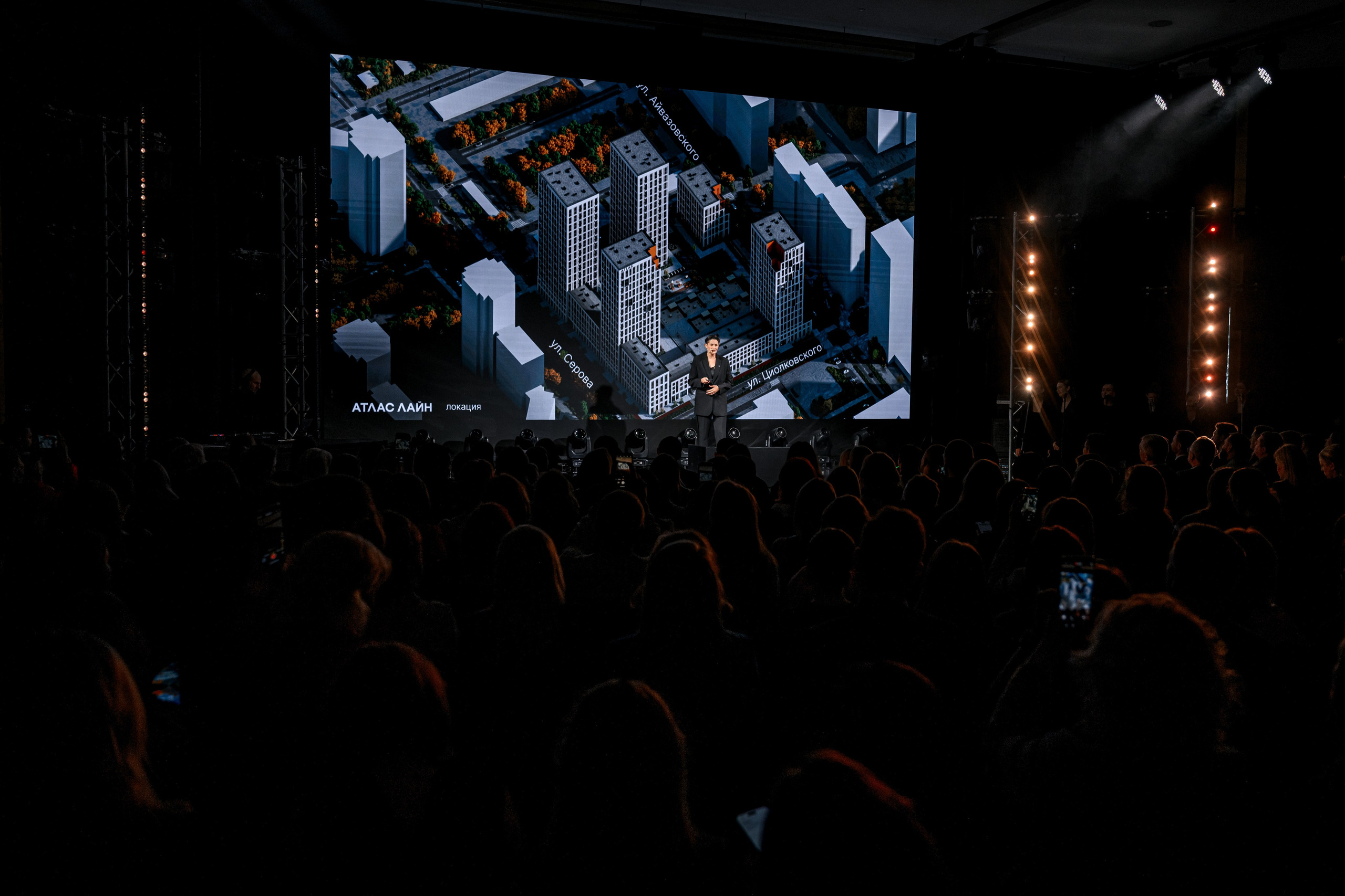 Атлас Девелопмент. Максим Комаров — Профессиональный фотограф