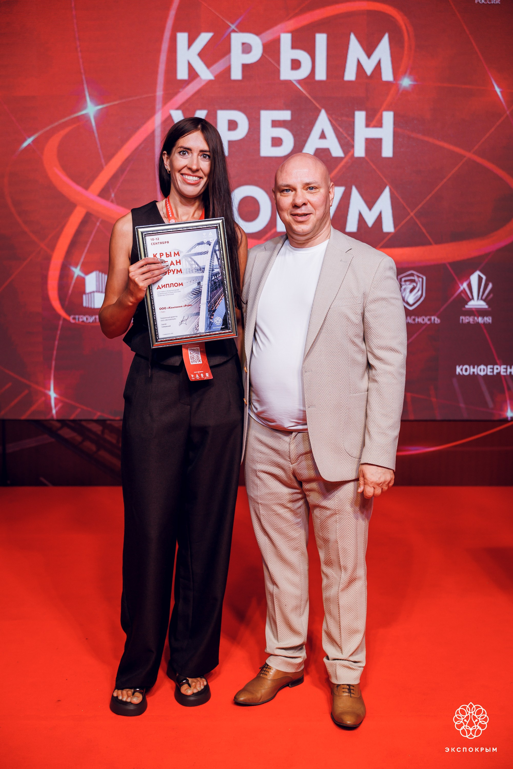 Строительный Форум. Фотограф Денис Гладких