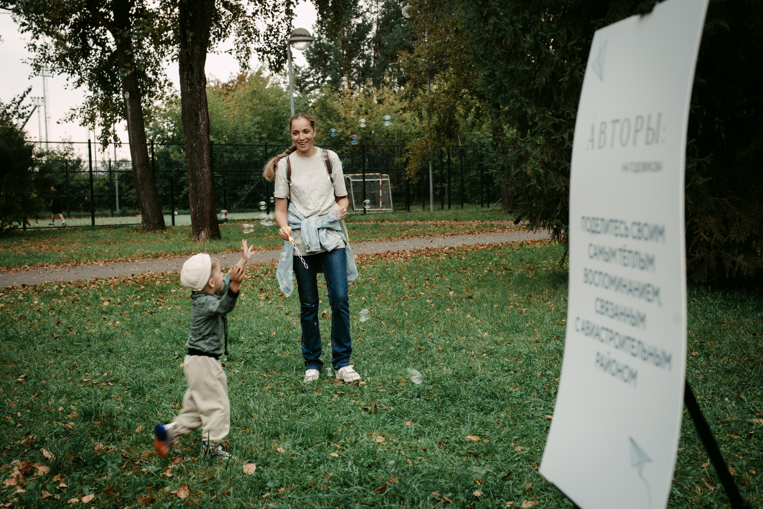 Авторы. Главная