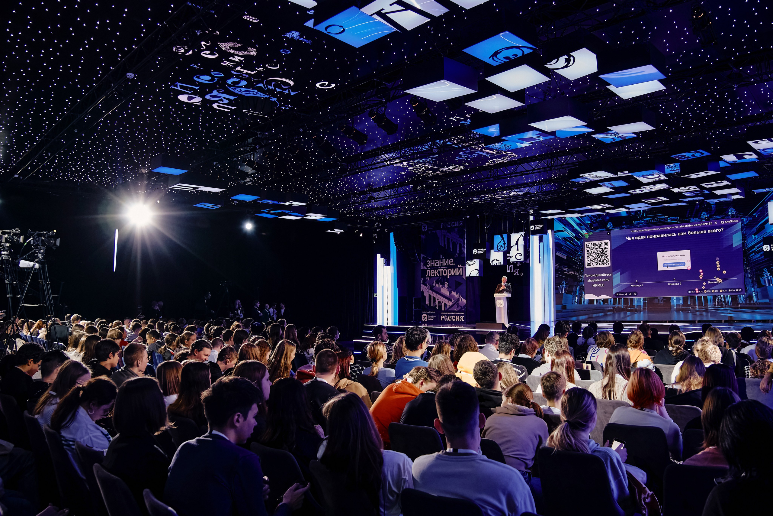 Бизнес-мероприятия. Репортажный фотограф Анастасия Ащепкова