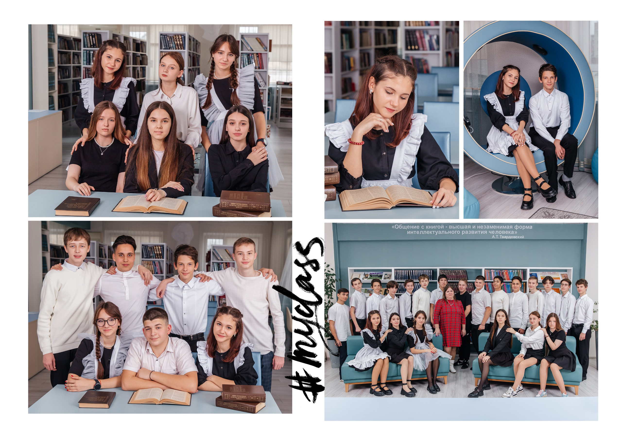 Фотокнига, выпускной альбом цена Крымск, Абинск, Краснодарский край. Фотограф Любава Колесник. Выпускные альбомы в Крымском районе