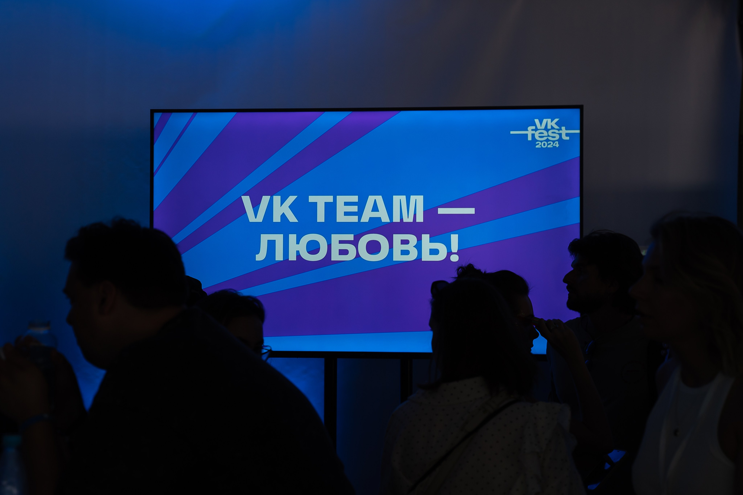 ВК ФЕСТ. Репортажный и свадебный фотограф в Москве