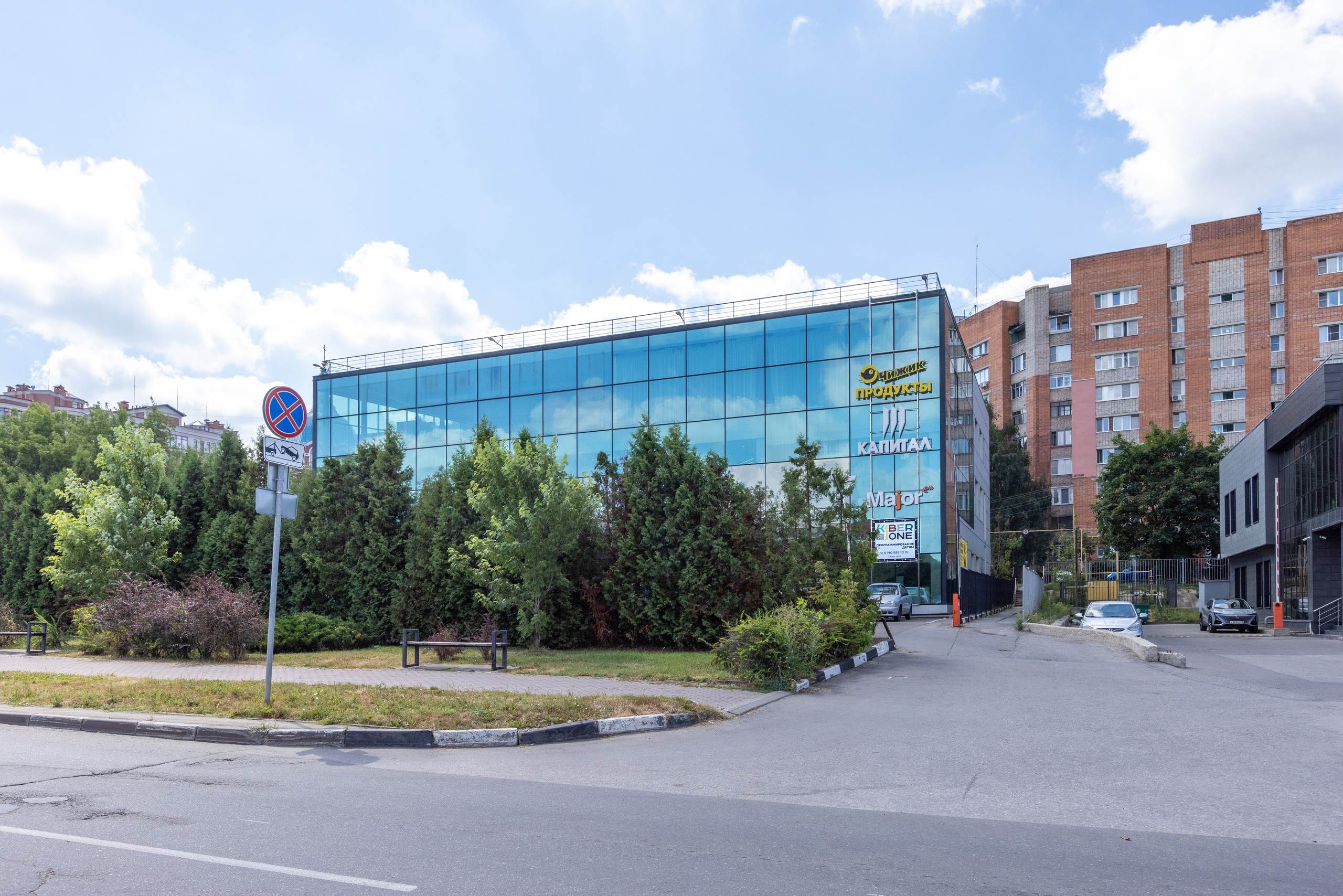 KIBERone. Фотограф в Туле Крупский АнДРей. Фотостудия «КАДР71» в Туле