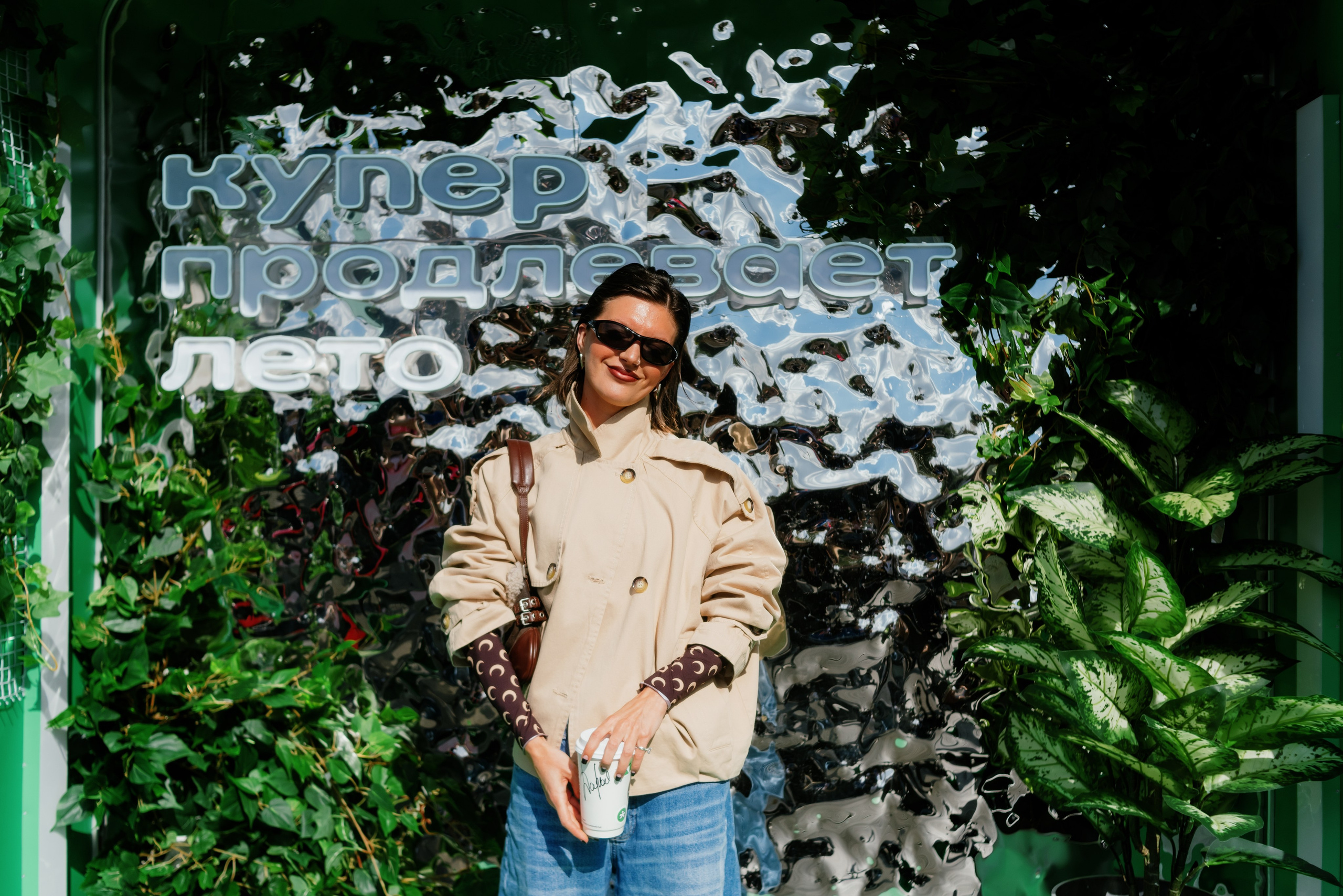 StarsCoffee X Kuper. Фотограф в Москве