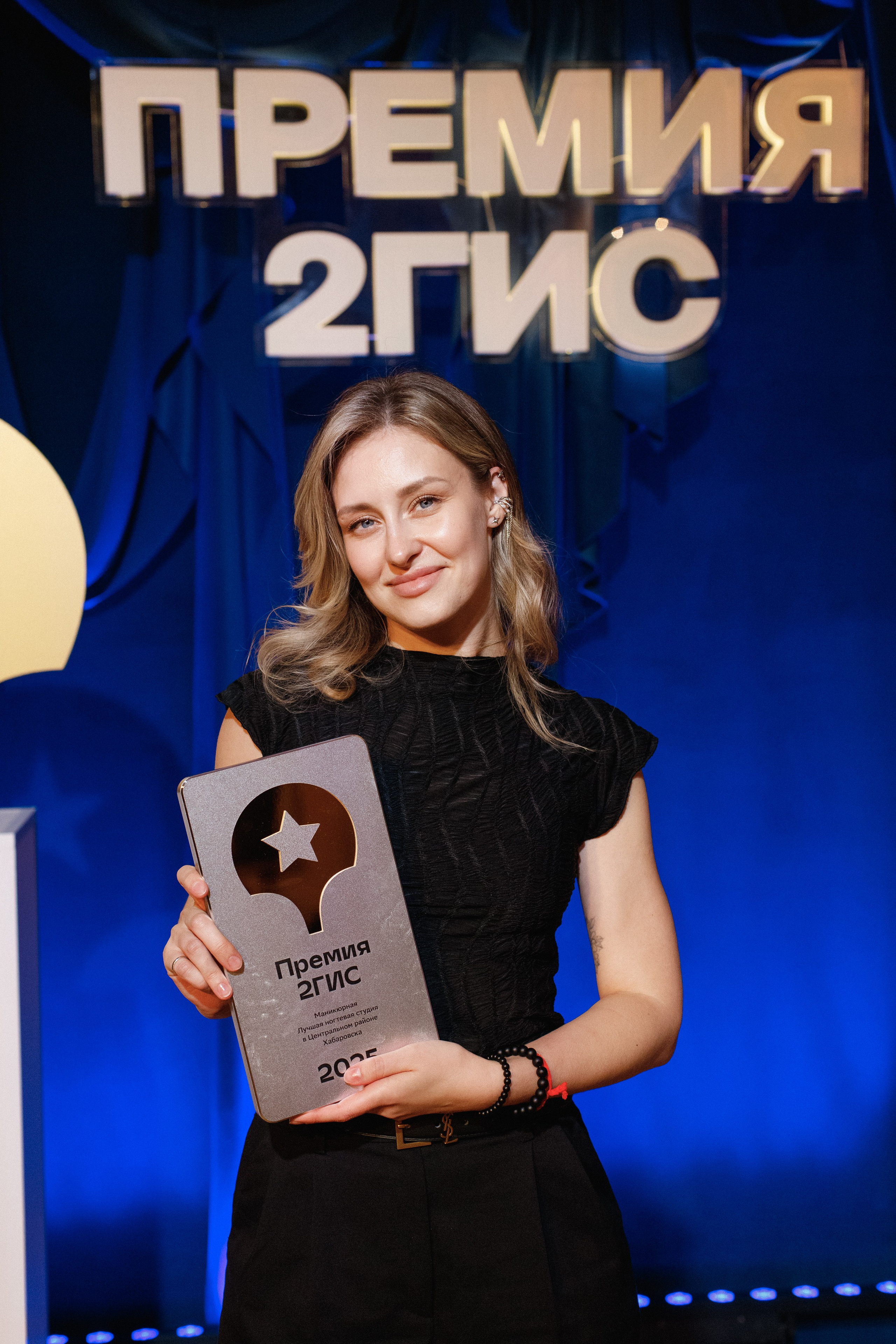 ПРЕМИЯ 2ГИС 2025 [PART I]. СВОИ. ФОТООТЧЕТЫ-СОБЫТИЯ-МЕСТА