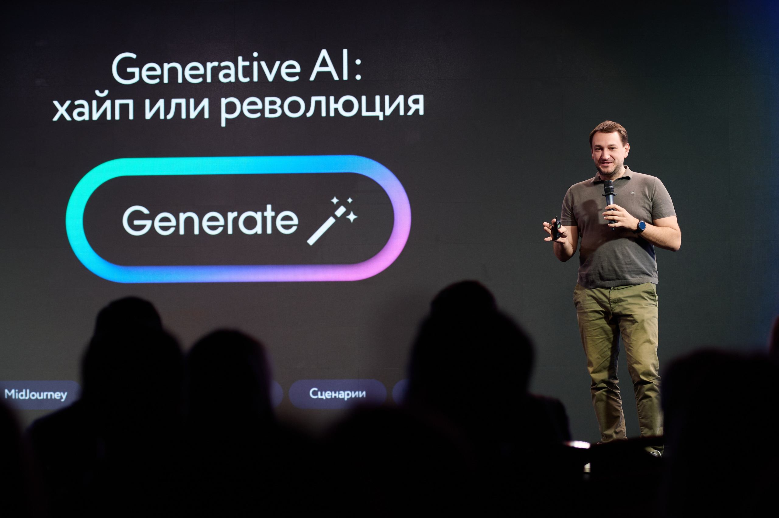 Конференция HR. Репортажный фотограф в Москве, Сергей Торунов