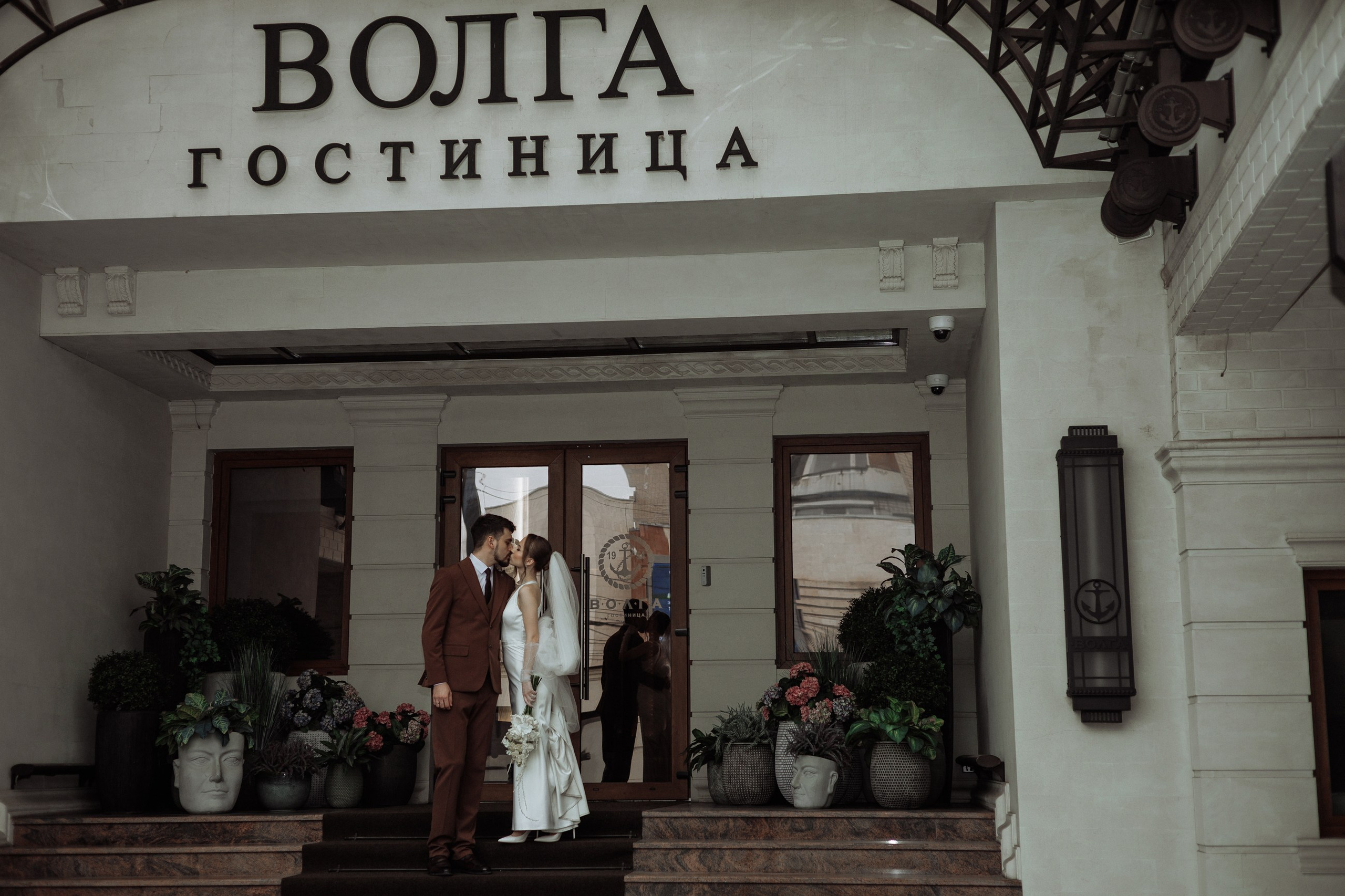 Свадебная в отеле «Волга». Фотограф Саратов Анастасия